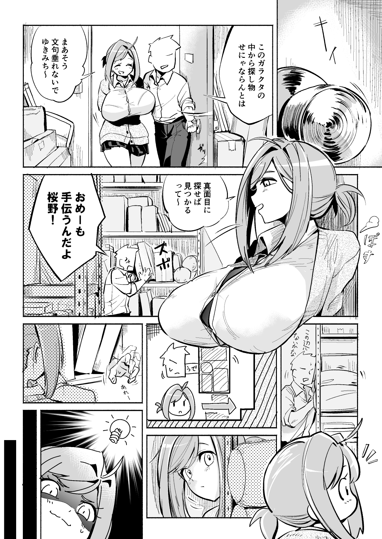 Preview page 1