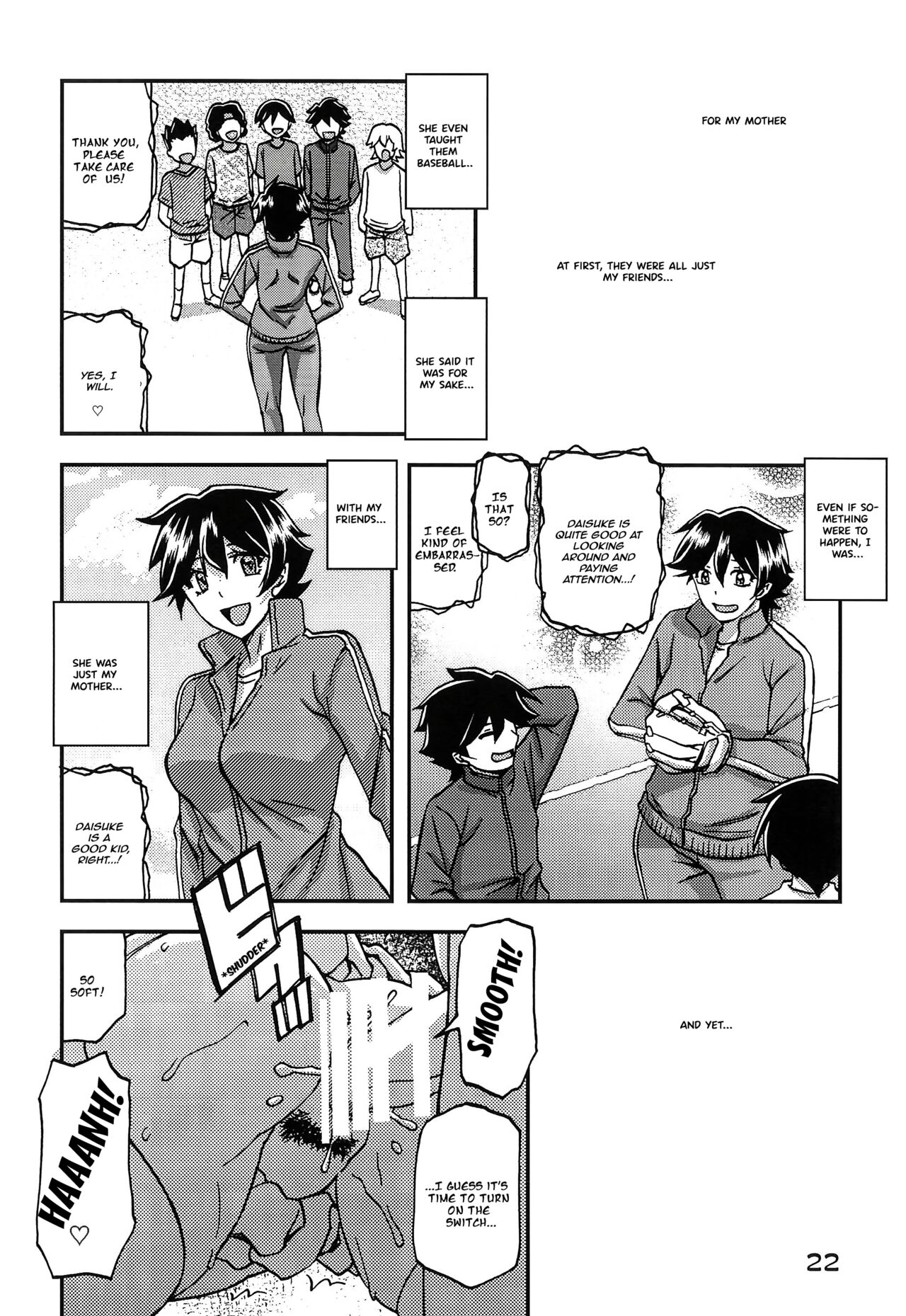 Akebi no Mi - Yuuko CONTINUATION - Page 22