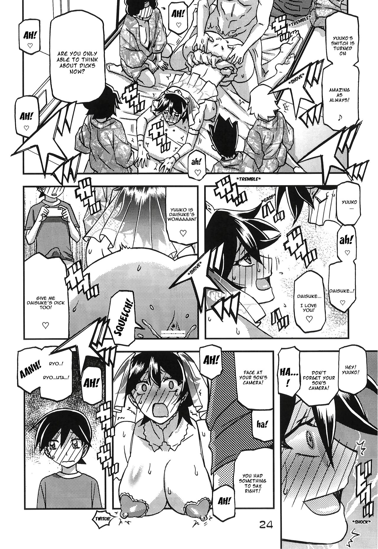 Akebi no Mi - Yuuko CONTINUATION - Page 24