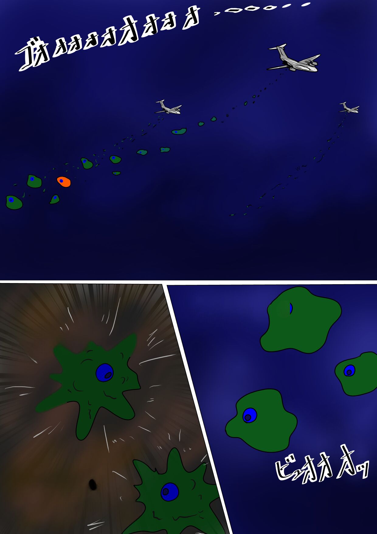 Shirobuta no Kowasikata - Page 14