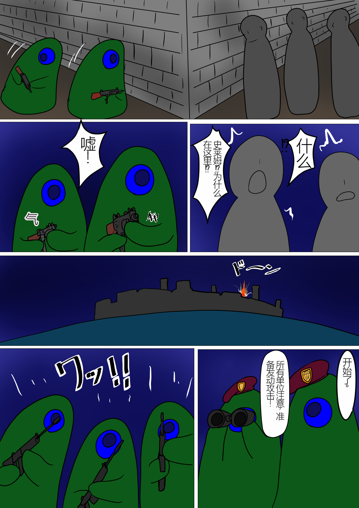 Shirobuta no Kowasikata - Page 17