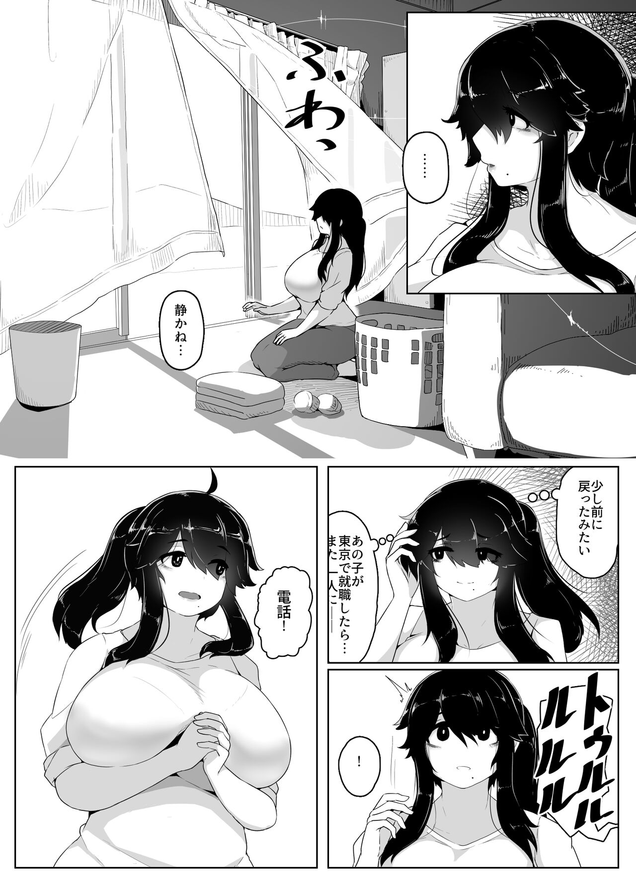 Oyasumi, Okaa-san I - Page 38