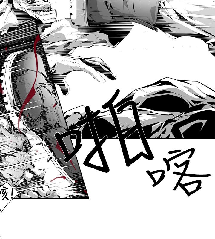 阴湿路 陰濕路 1-40 - Page 52