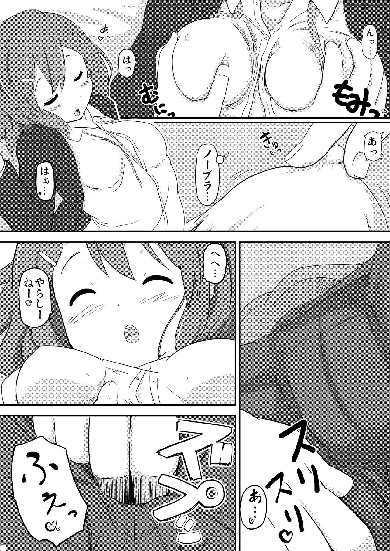 Preview page 8