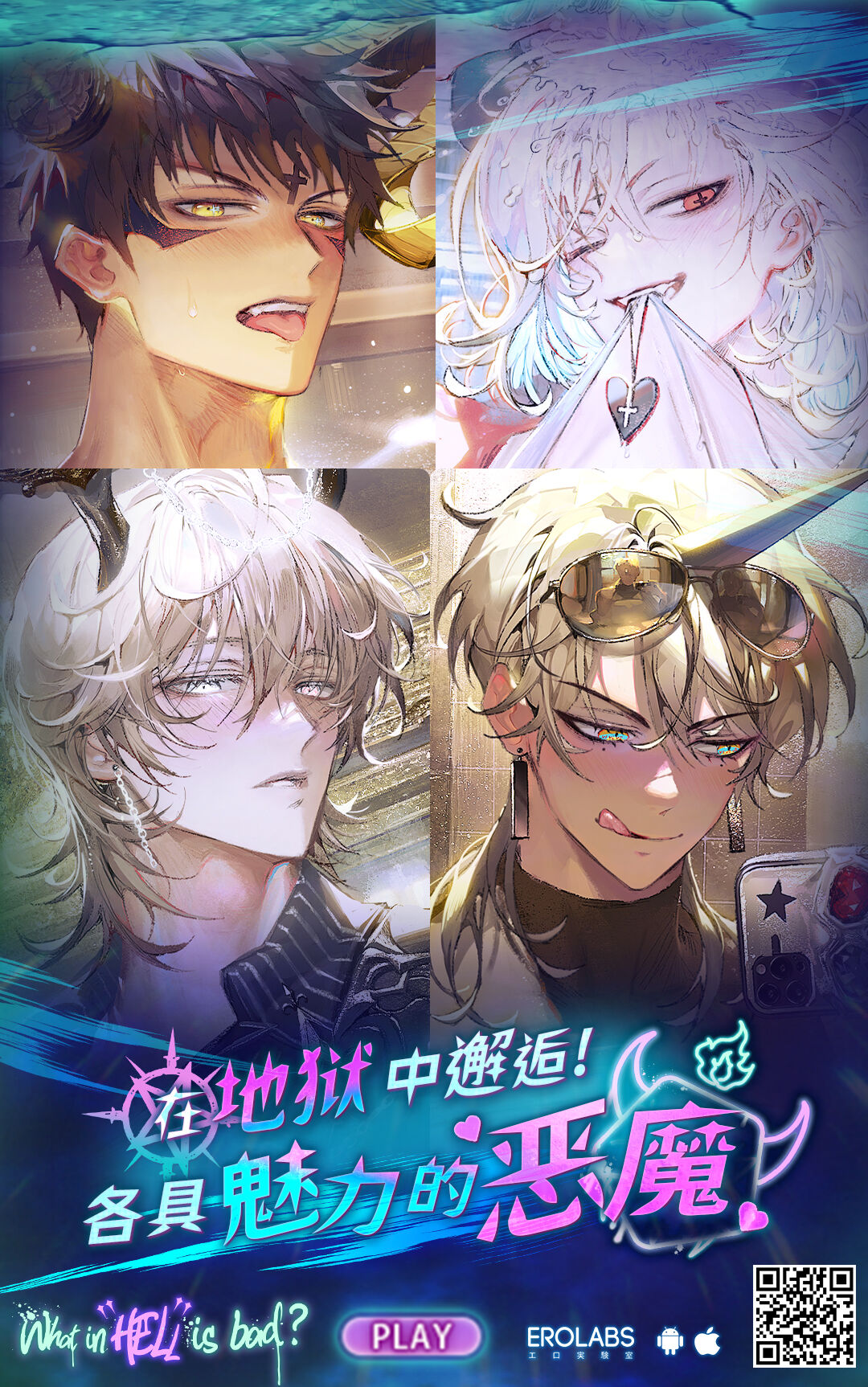 Noisy Communication - Page 20