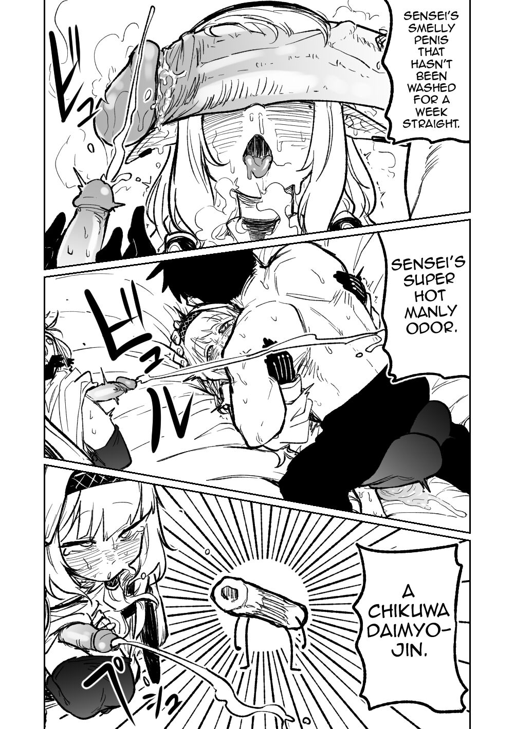 Himari no Dream Land - Page 9