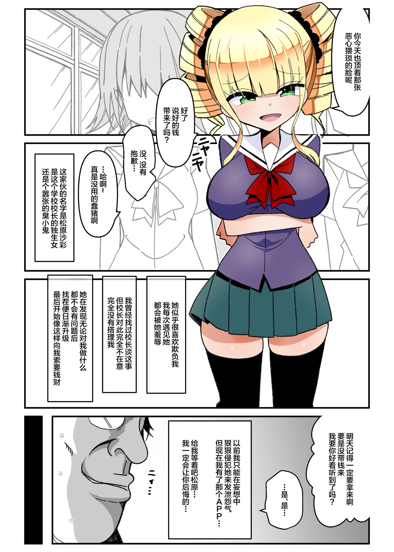Preview page 3