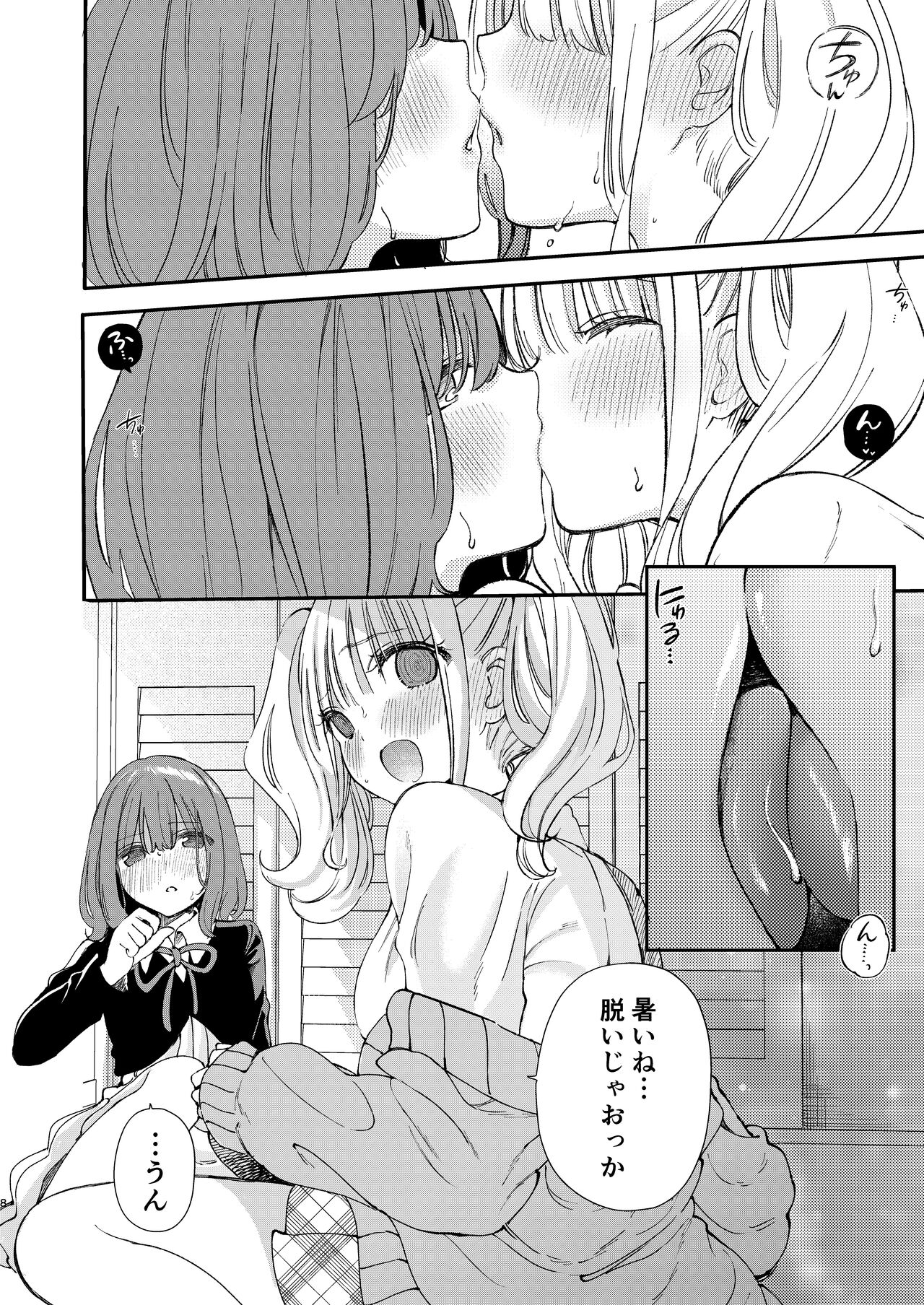 Chichichichichichi Oppai Yuri Goudoushi - Page 128
