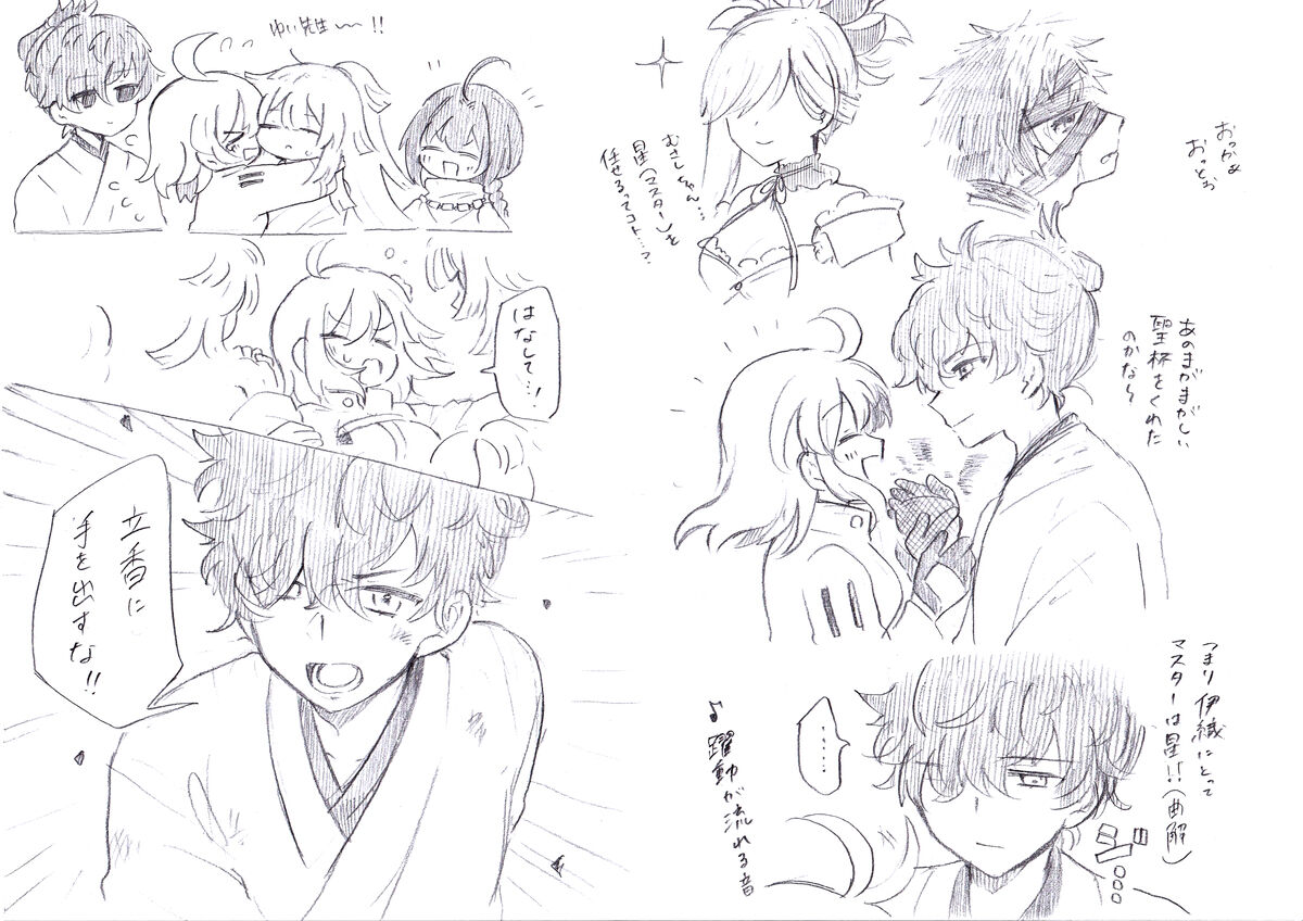 Preview page 6