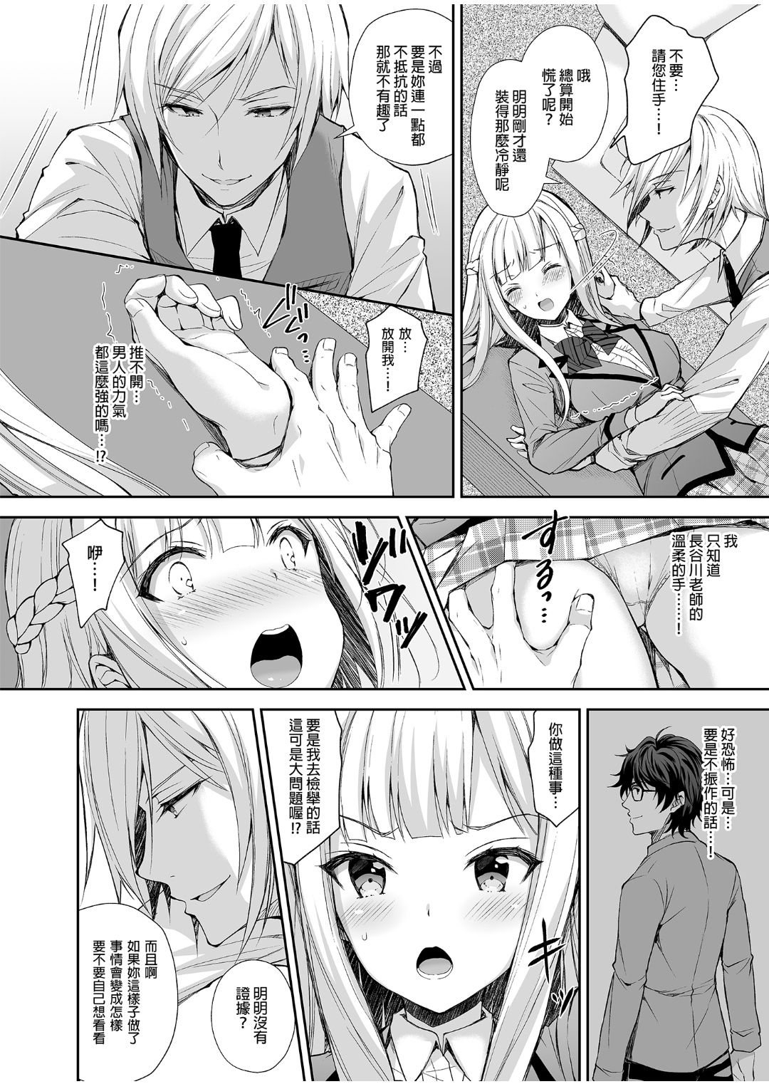 自用 - Page 19