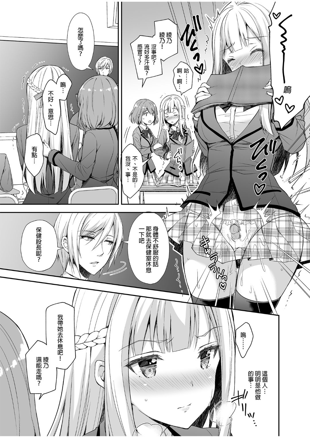 自用 - Page 43