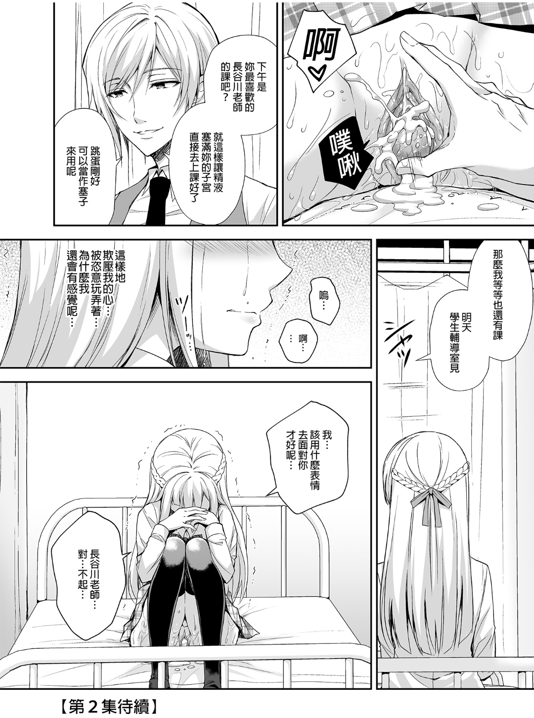 自用 - Page 51