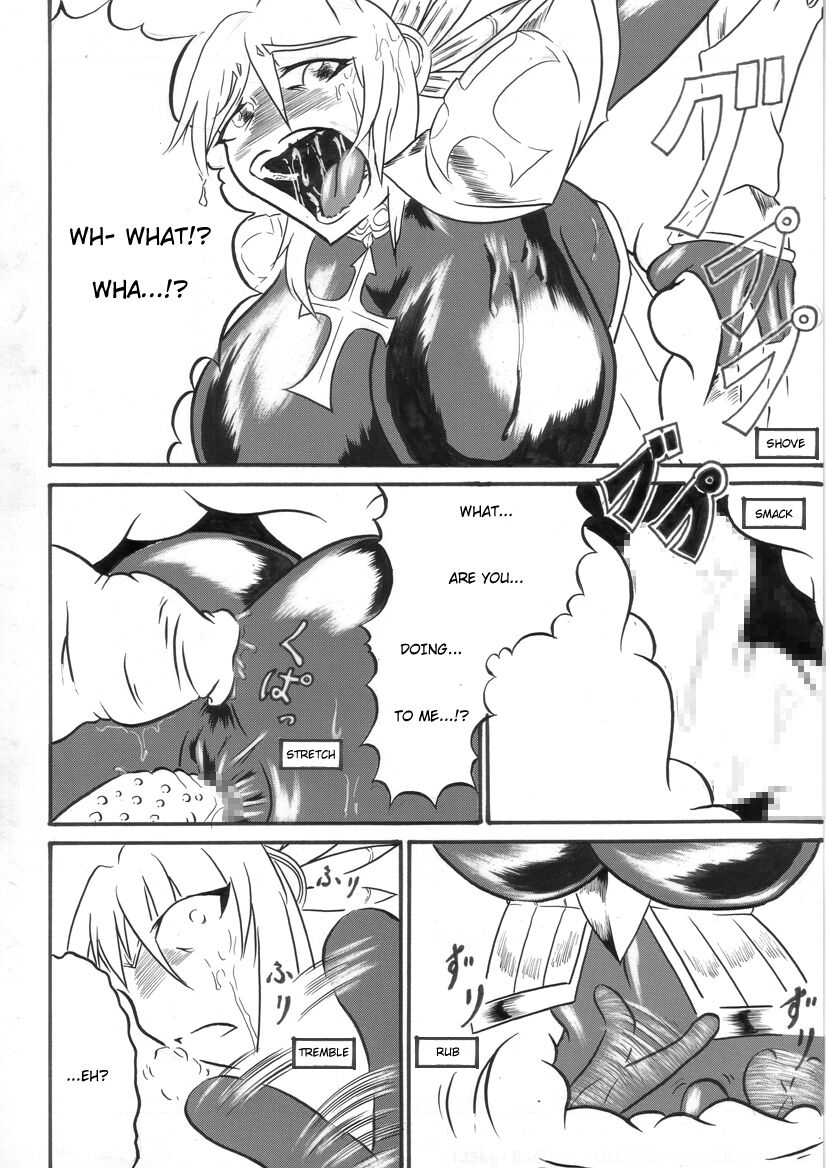 Mayou Koto Naku Glamour Body 3 - Page 11