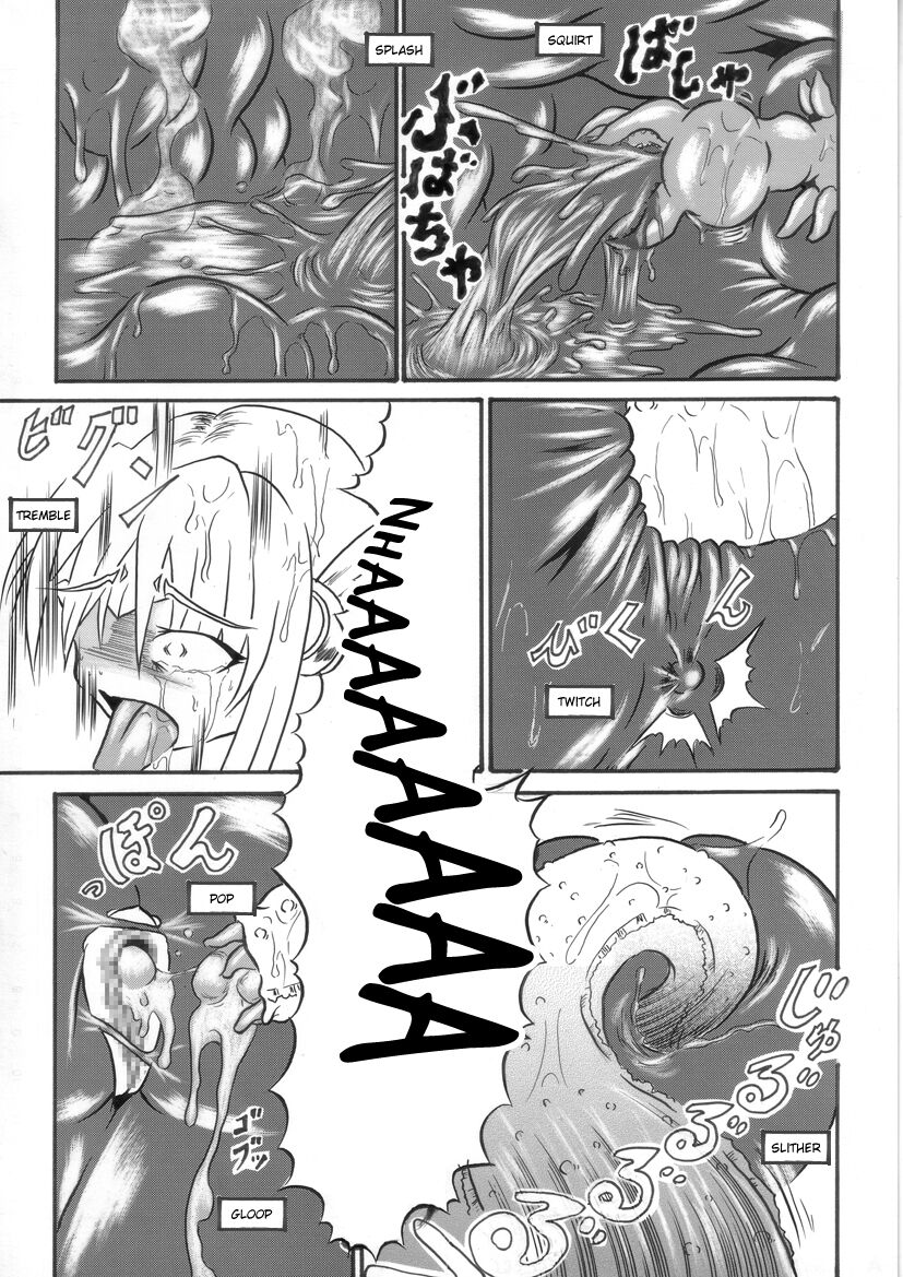 Mayou Koto Naku Glamour Body 3 - Page 16