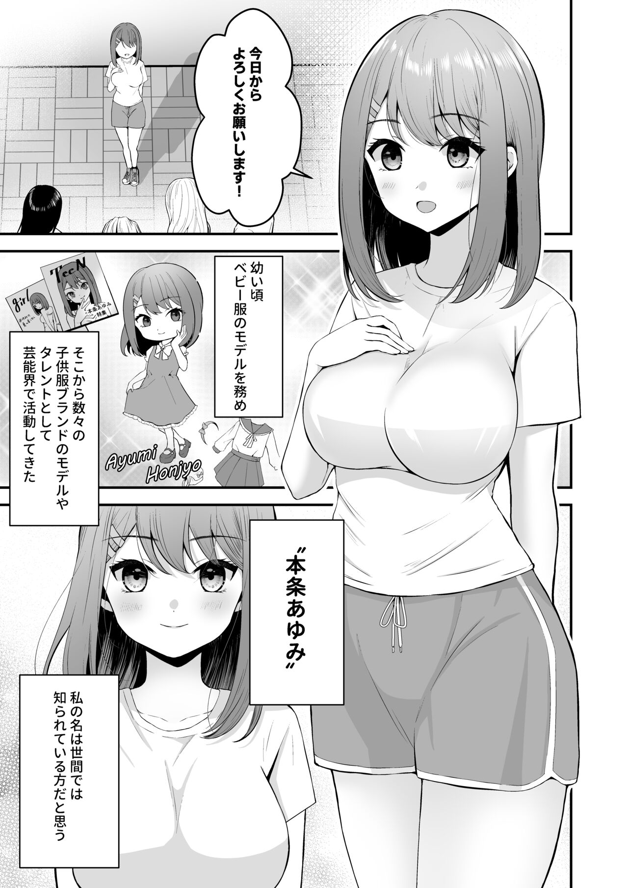 Preview page 2