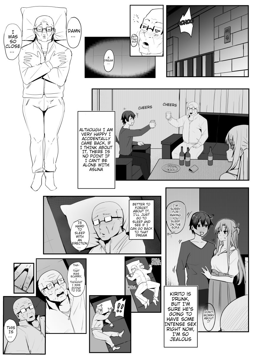 Asuna - Nishida 3 - Page 14