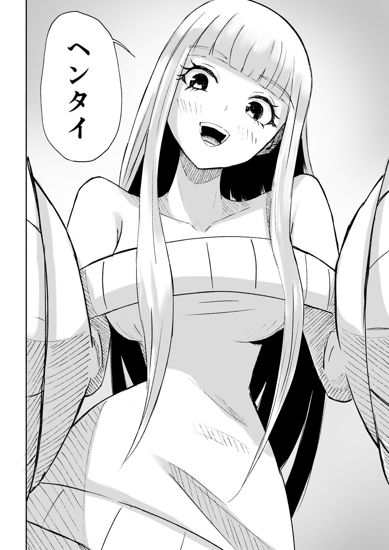 ドS後輩による短小包茎ムダ撃ち射精鑑賞 - Page 24