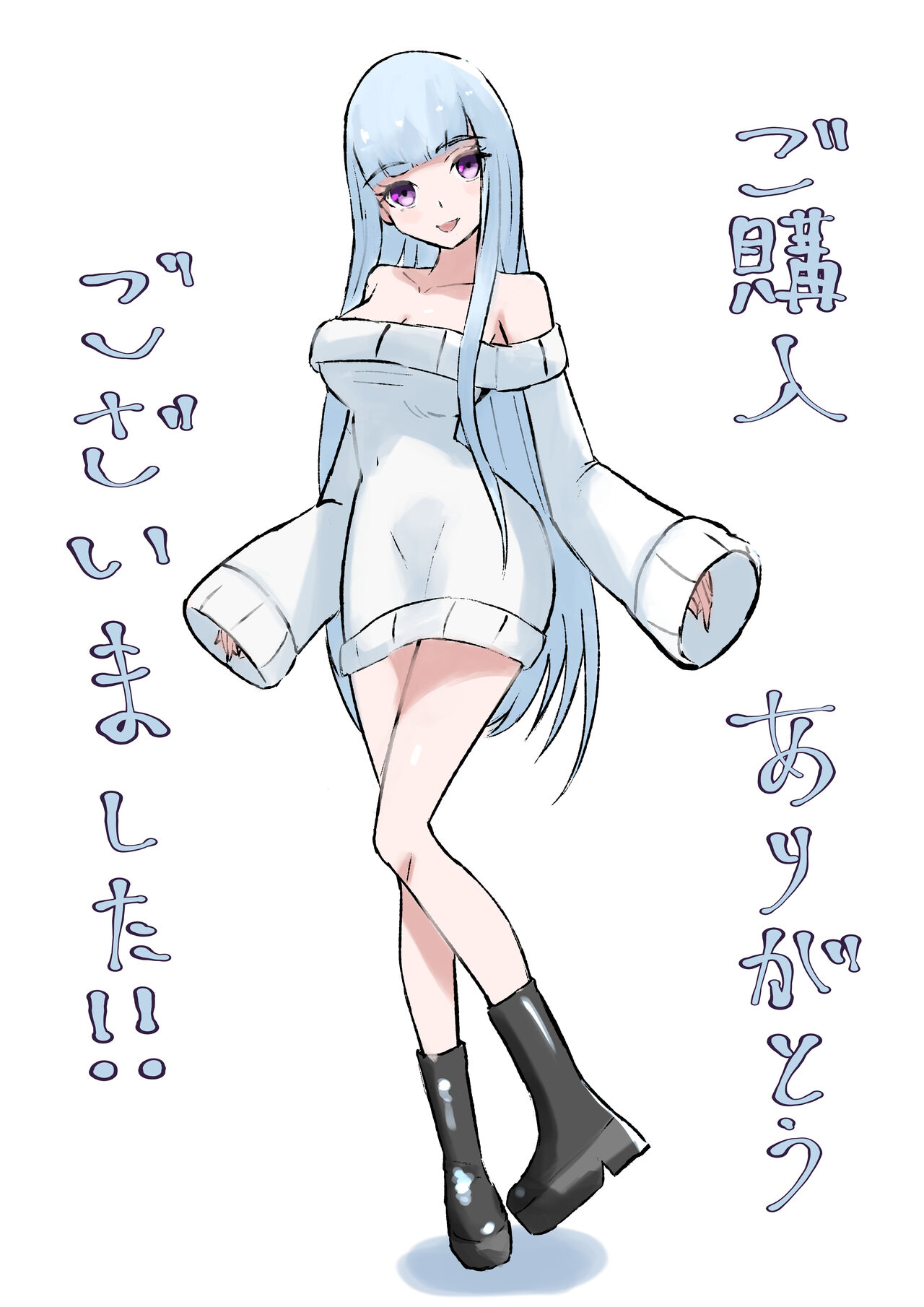 ドS後輩による短小包茎ムダ撃ち射精鑑賞 - Page 53
