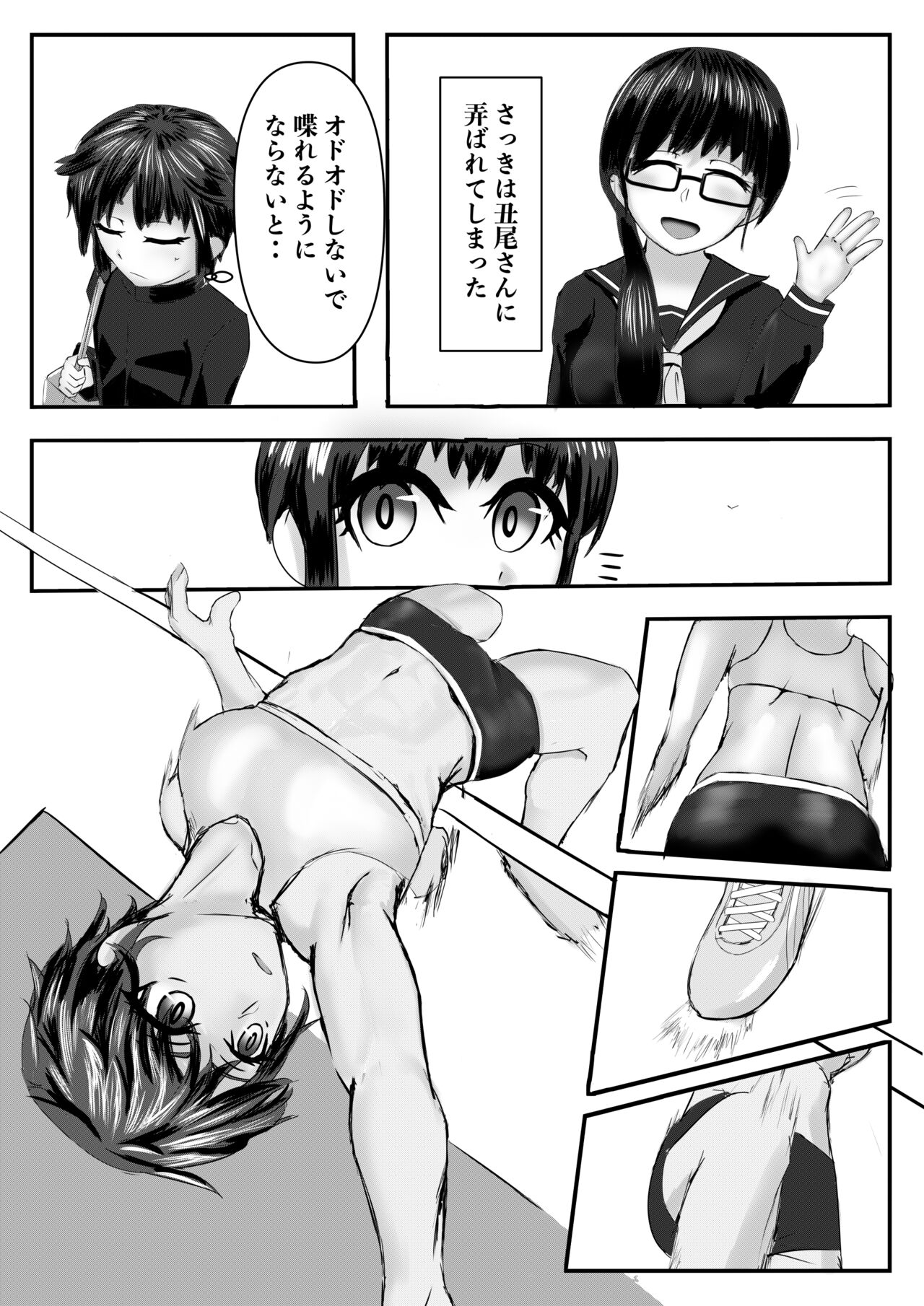 Preview page 5