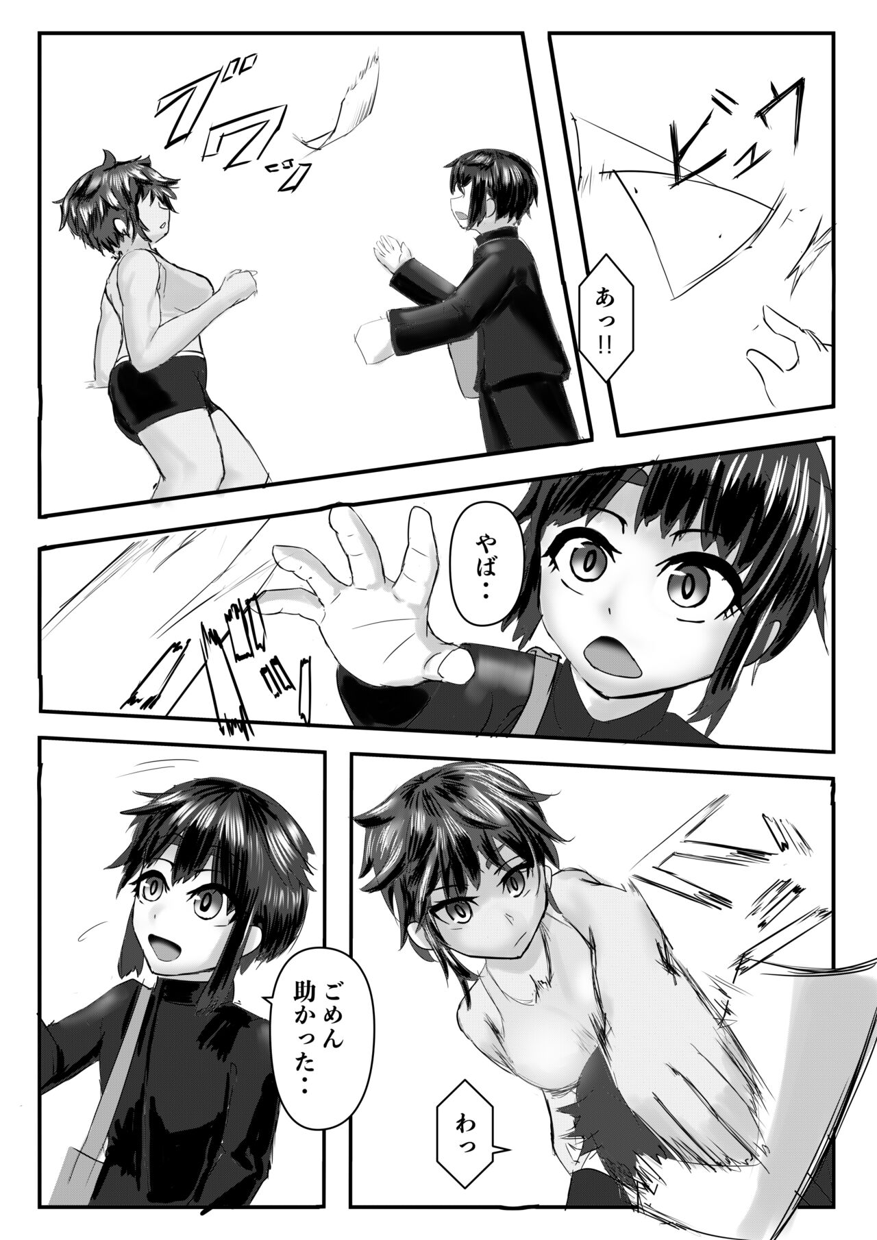 Preview page 8