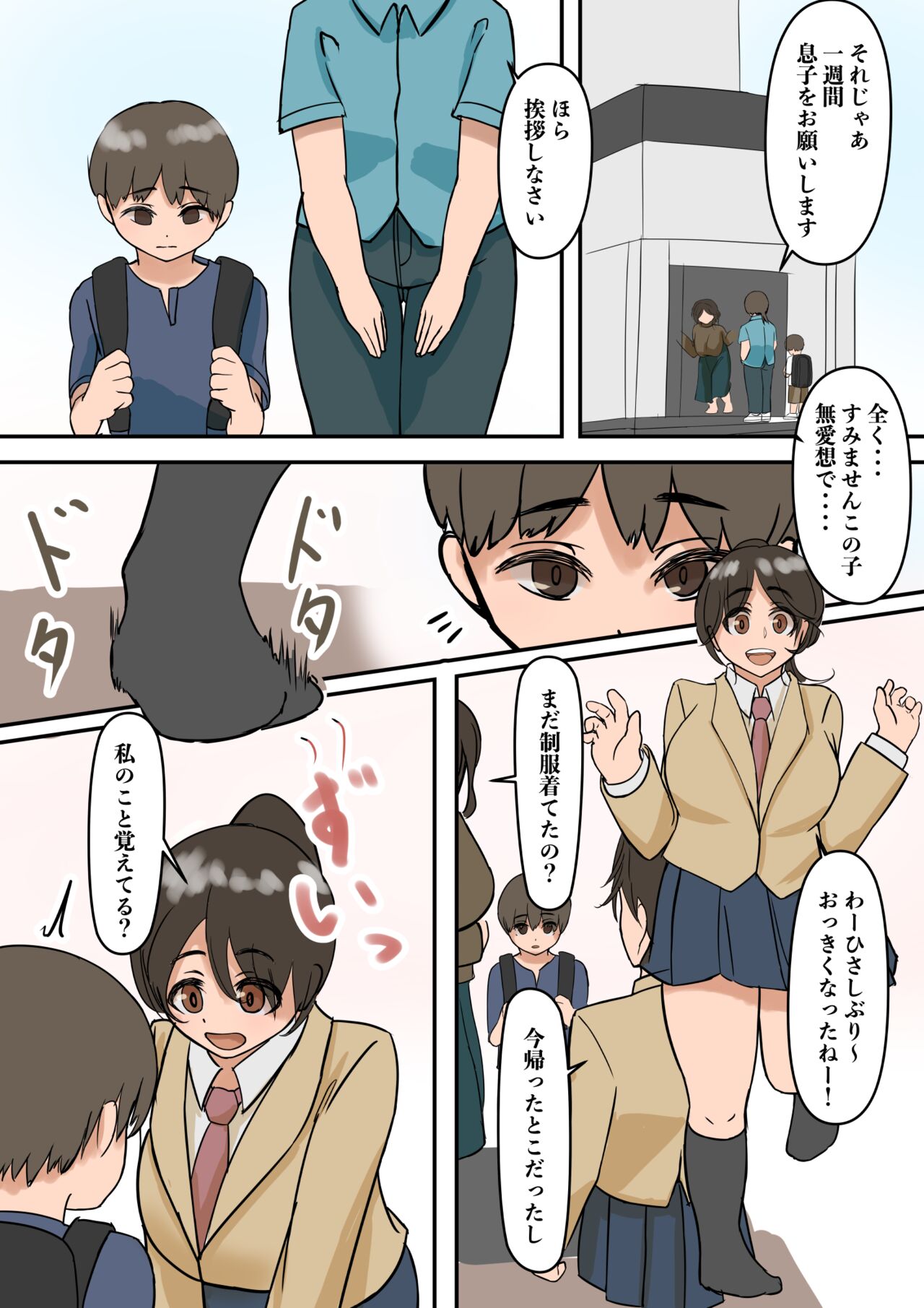 Preview page 1