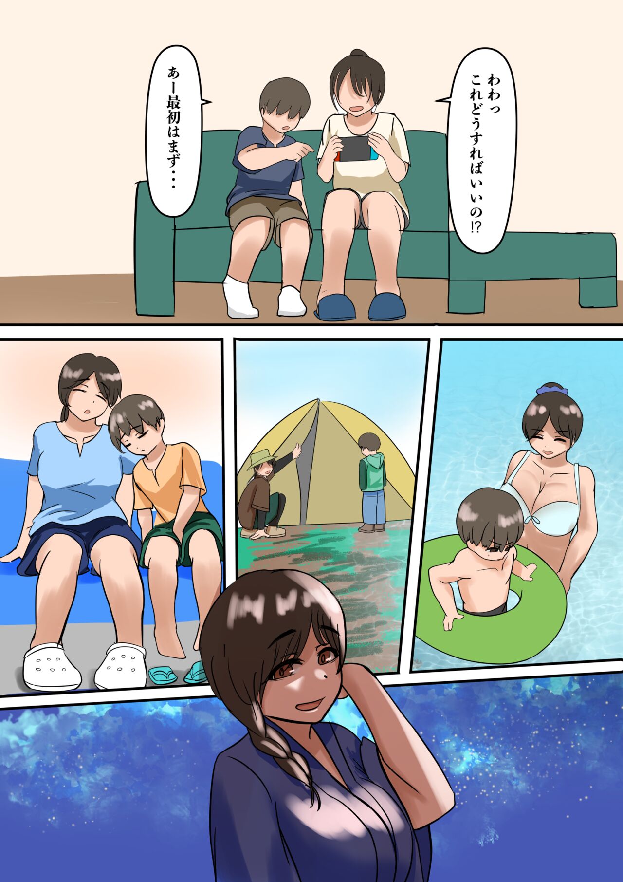 Preview page 6