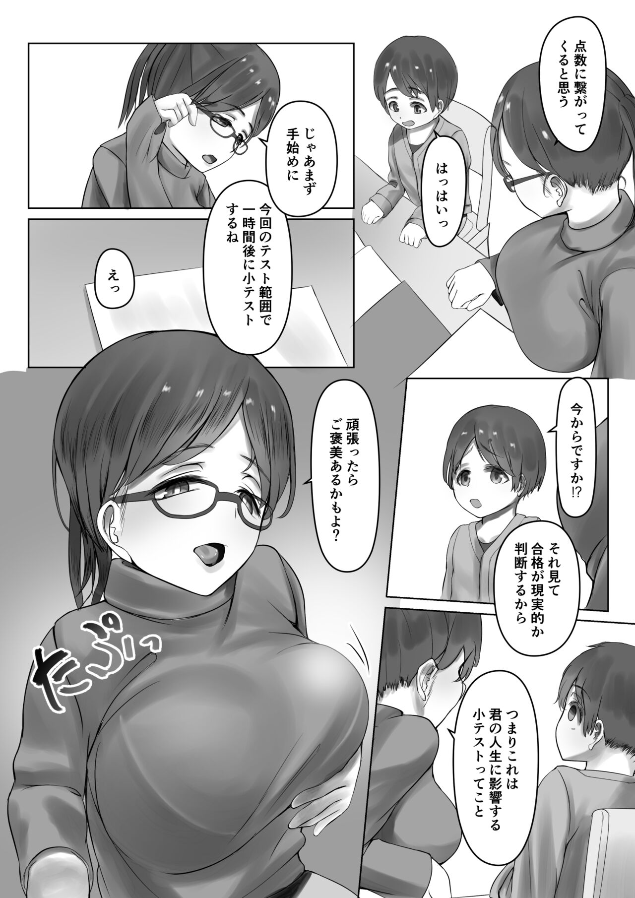 Preview page 4