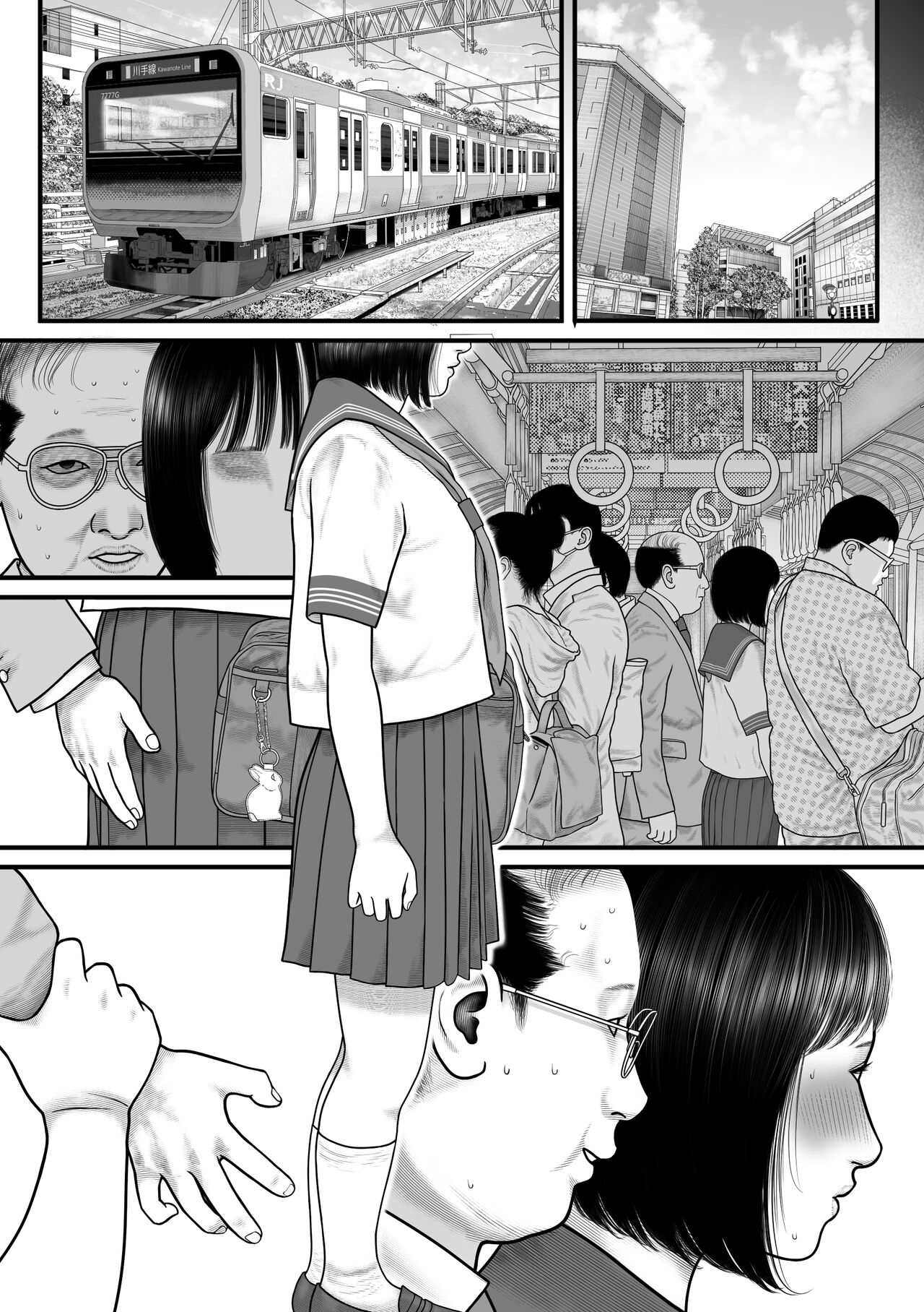 Minna no Idol Vol. 1 - Page 29