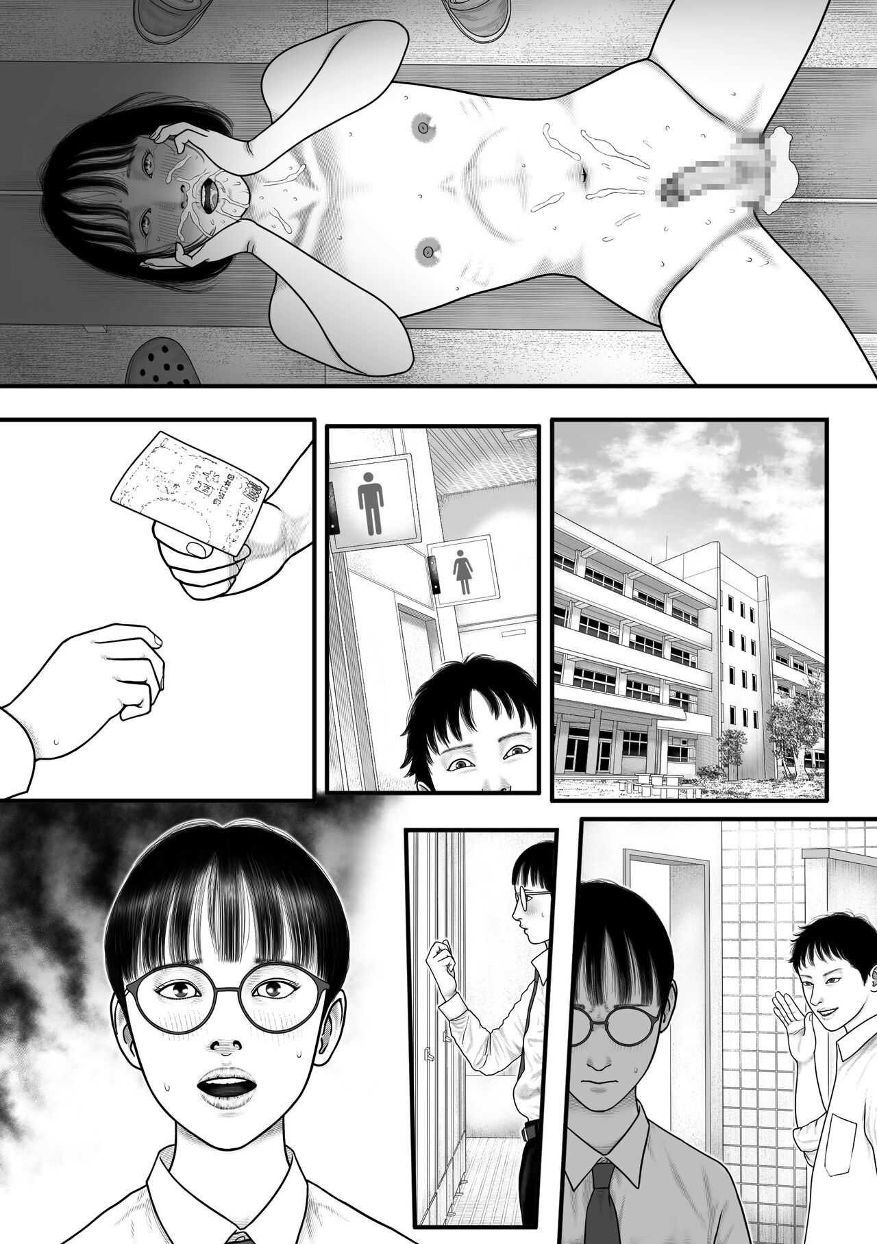 Minna no Idol Vol. 1 - Page 45