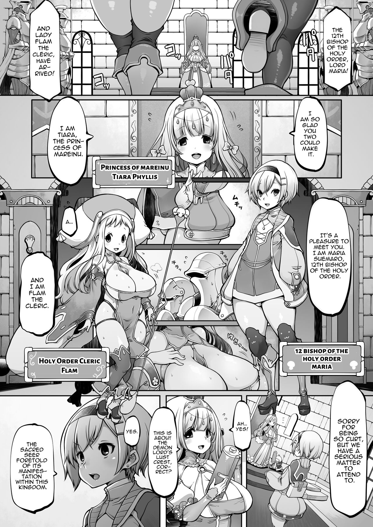 Mareinu Oukoku no Midarana Nichijou | Indecent Days of the Mareinu Kingdom - Page 5