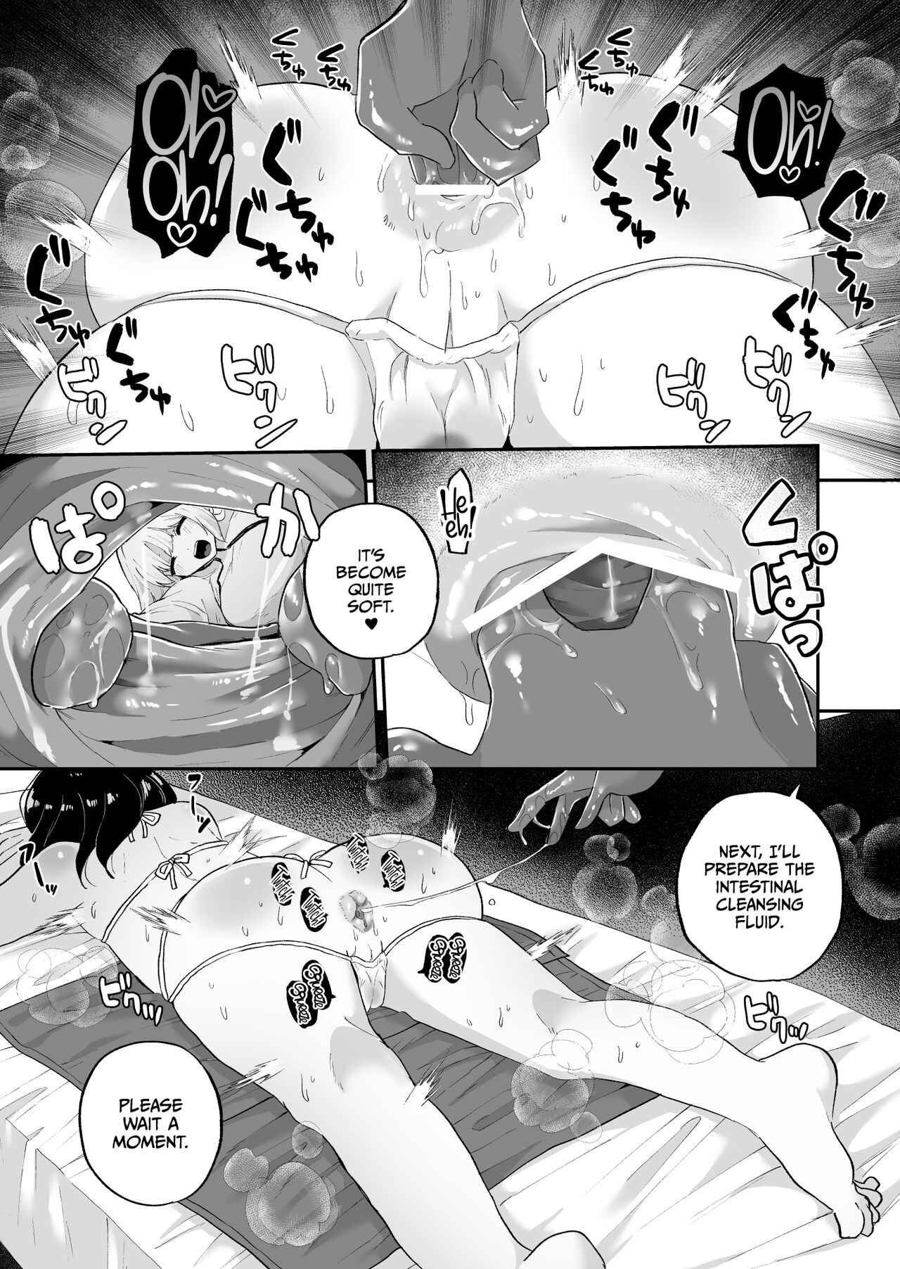 Chounai Detox Anal Jelly Esthe - Page 11