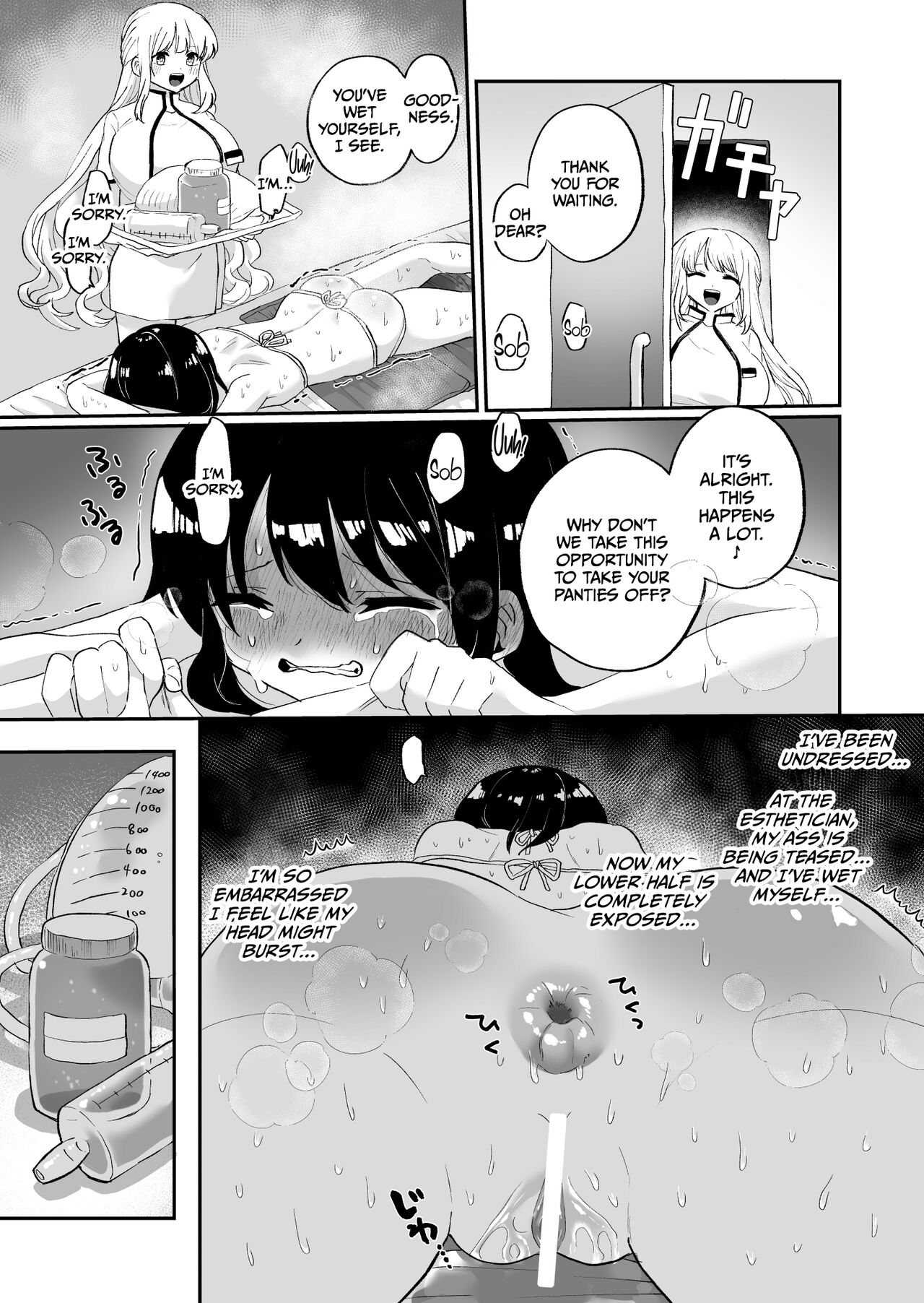 Chounai Detox Anal Jelly Esthe - Page 13