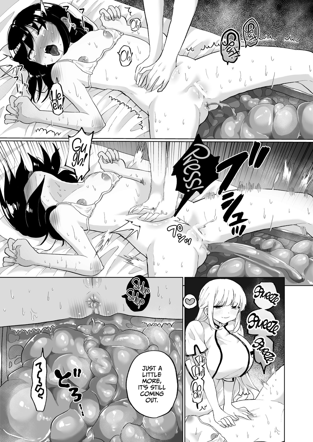 Chounai Detox Anal Jelly Esthe - Page 27