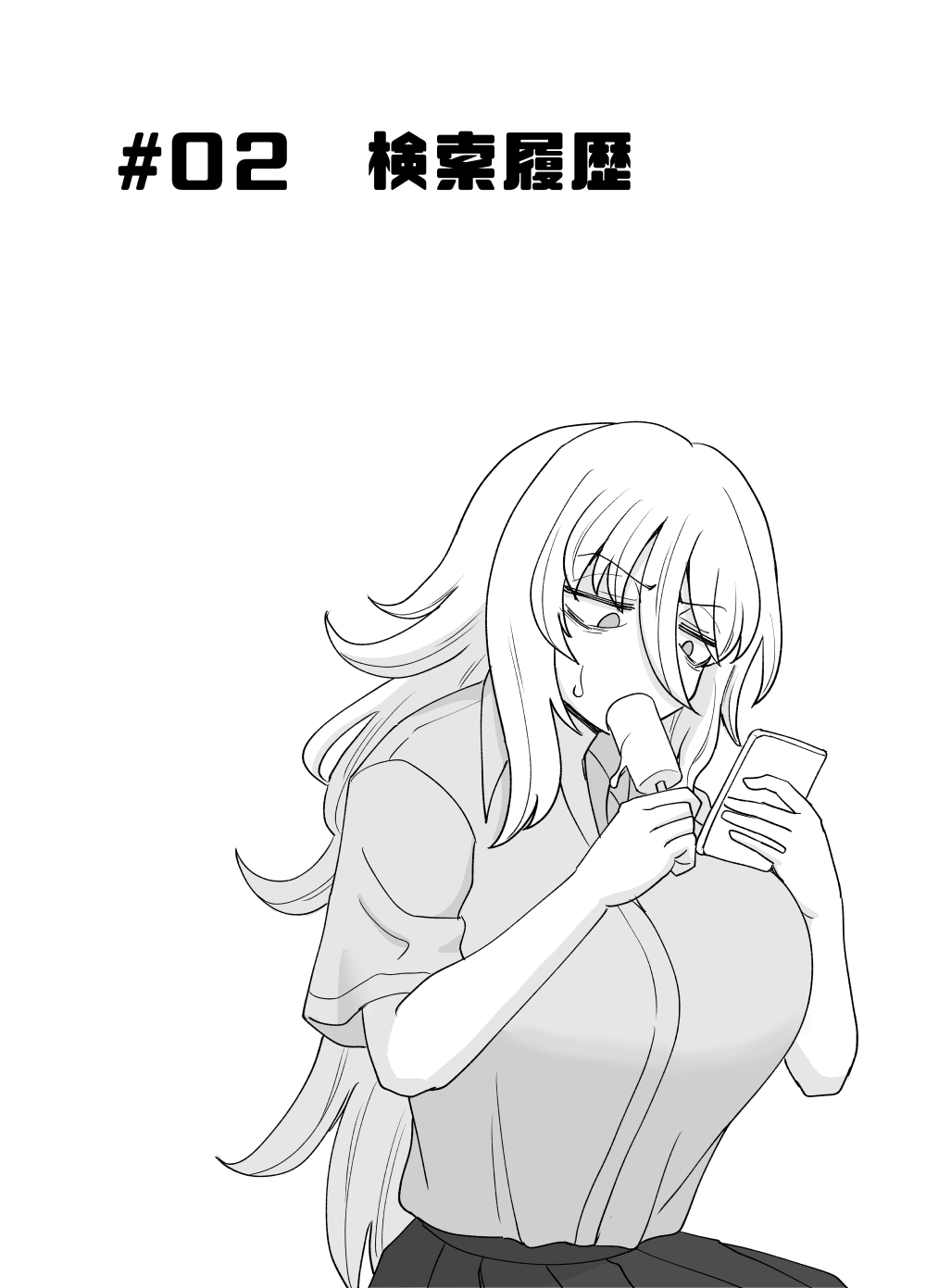 「Kaze natsu, sonogo. 1」 - Page 9