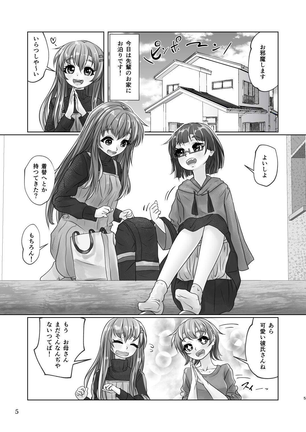 Preview page 5
