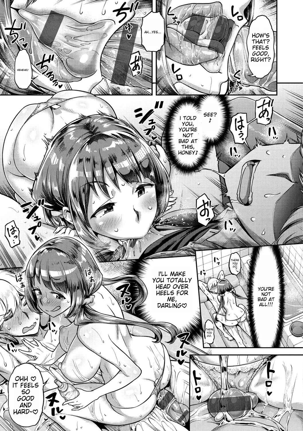 Anaaki Girl!!! - Anarchy Girl!!! - Page 16