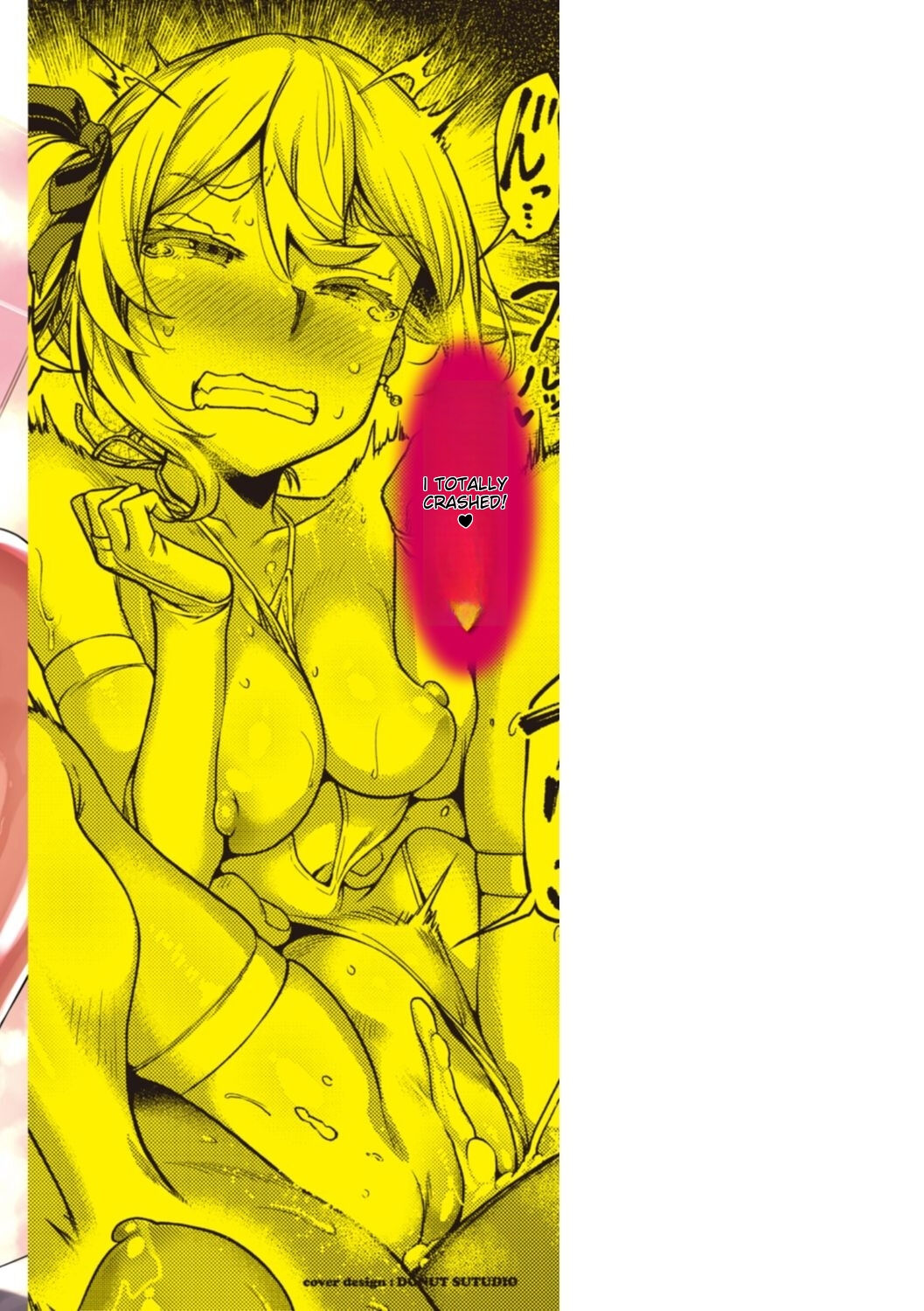 Anaaki Girl!!! - Anarchy Girl!!! - Page 197