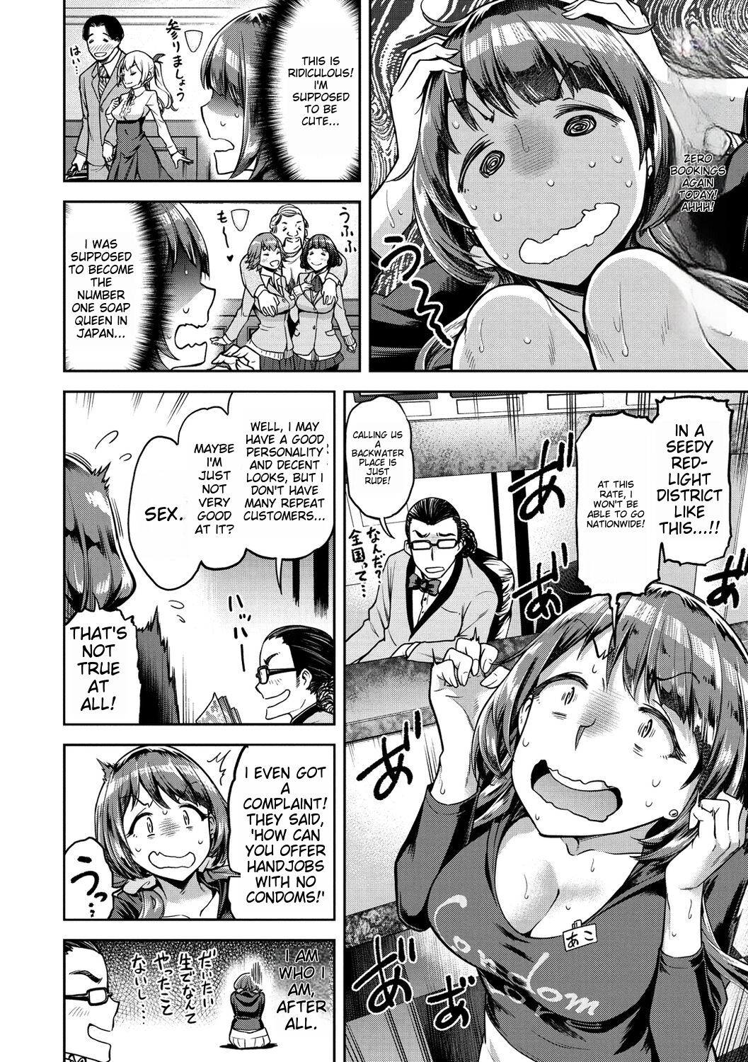 Anaaki Girl!!! - Anarchy Girl!!! - Page 9