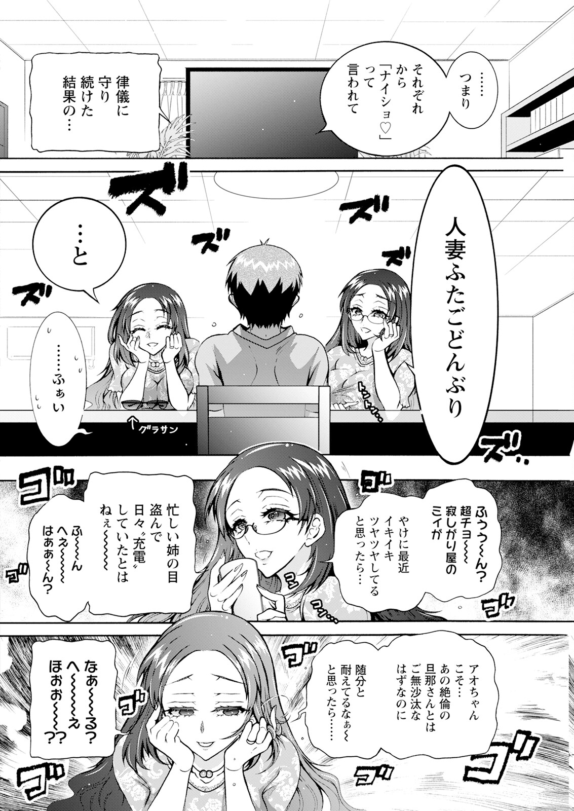 Action Pizazz 2024-06 - Page 162