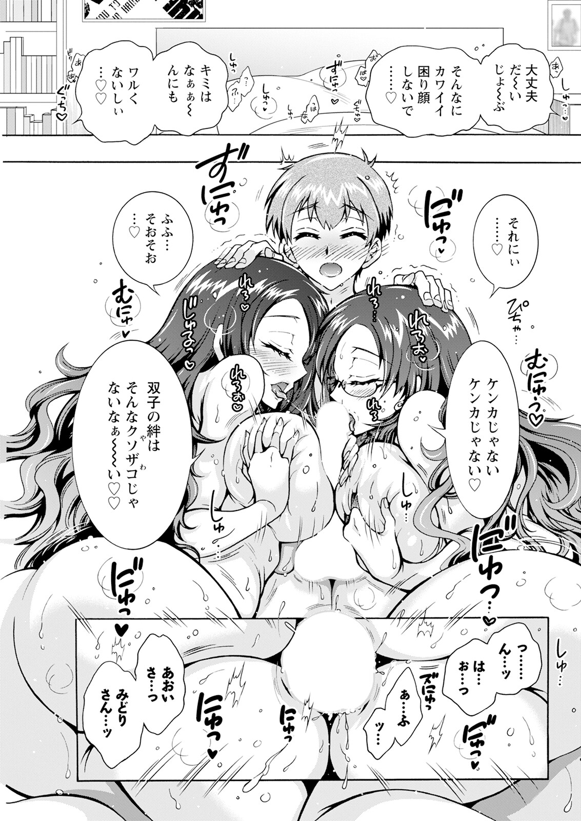 Action Pizazz 2024-06 - Page 165