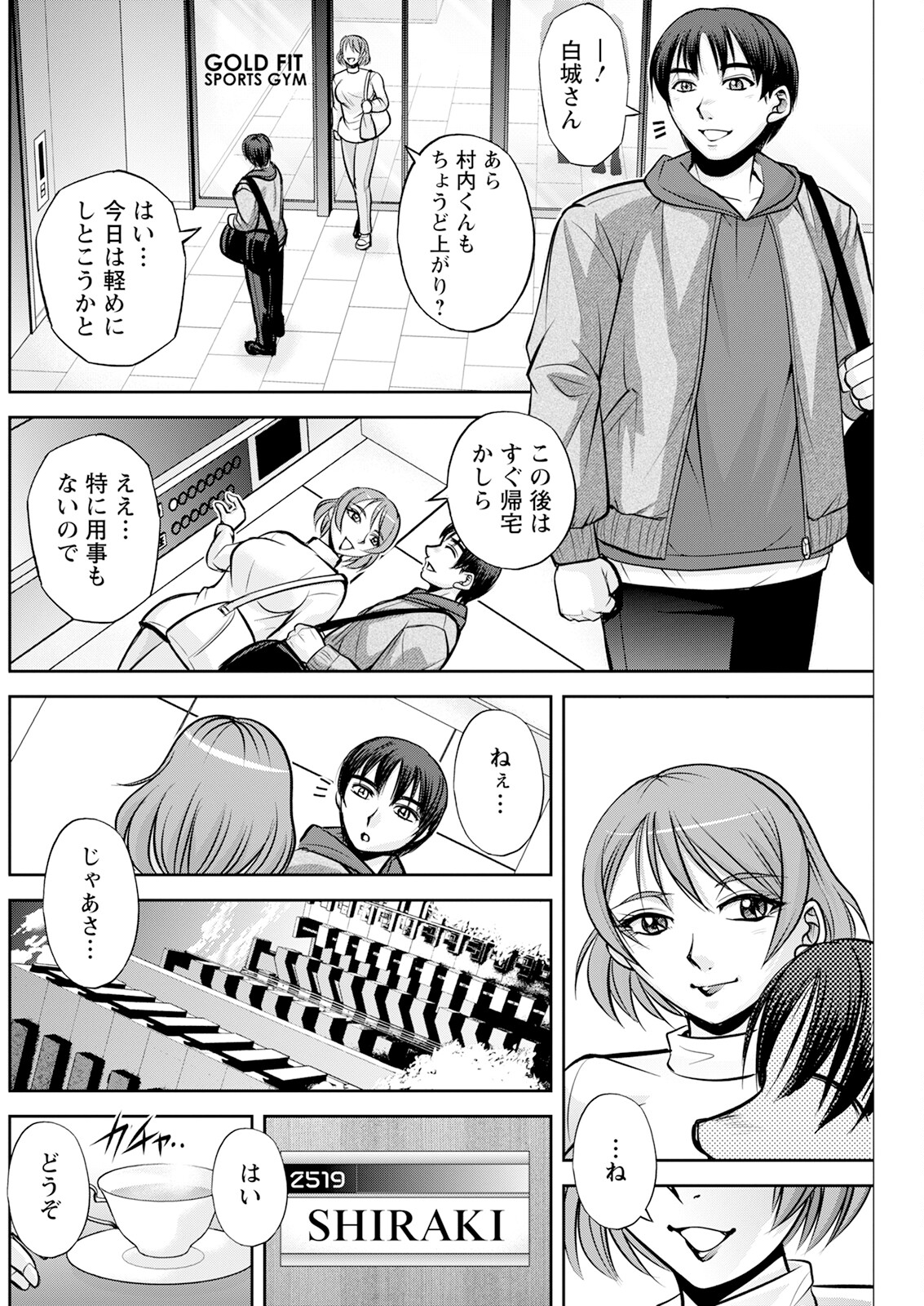 Action Pizazz 2024-06 - Page 208