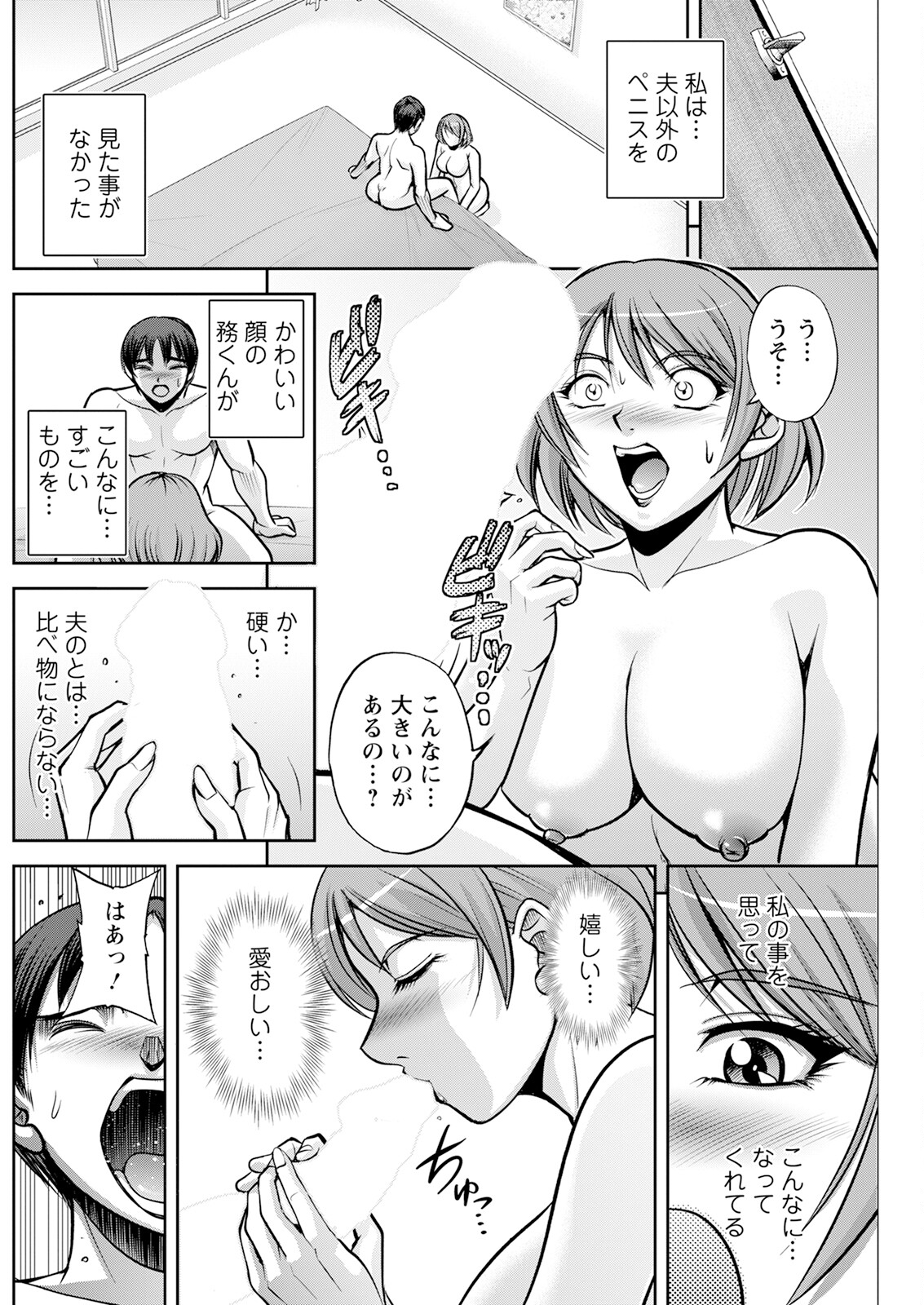 Action Pizazz 2024-06 - Page 212