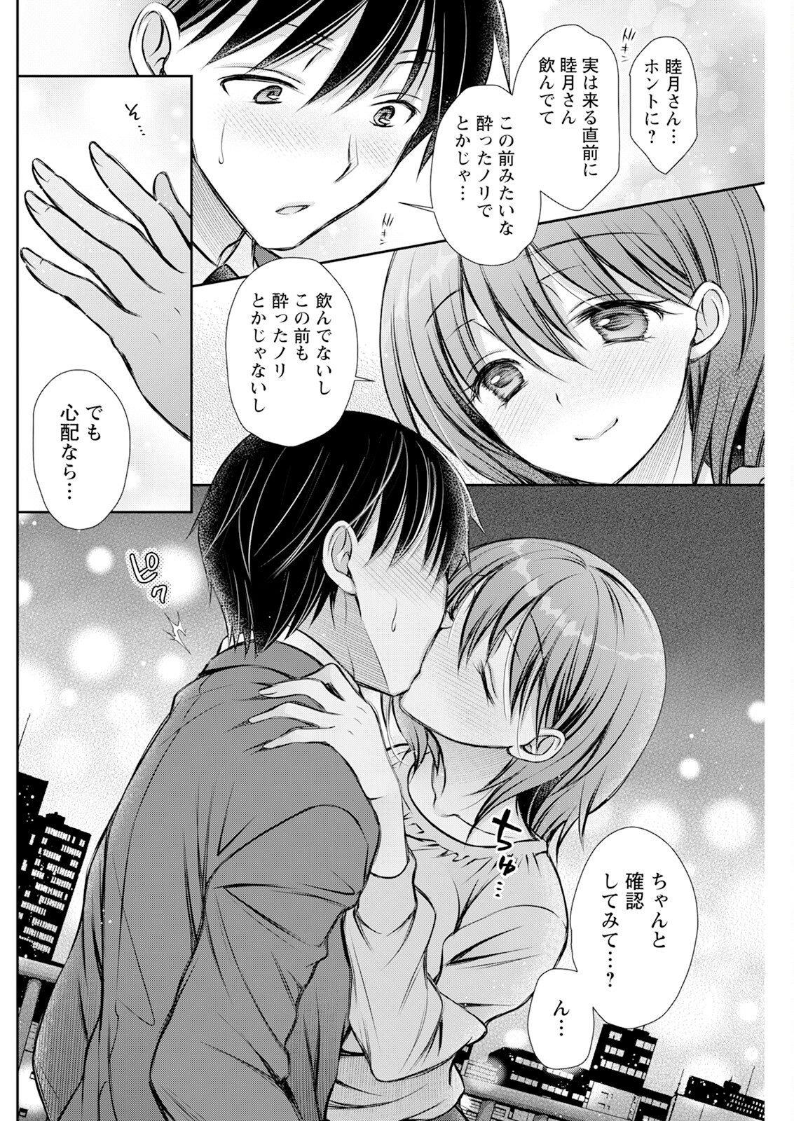 Action Pizazz 2024-06 - Page 226