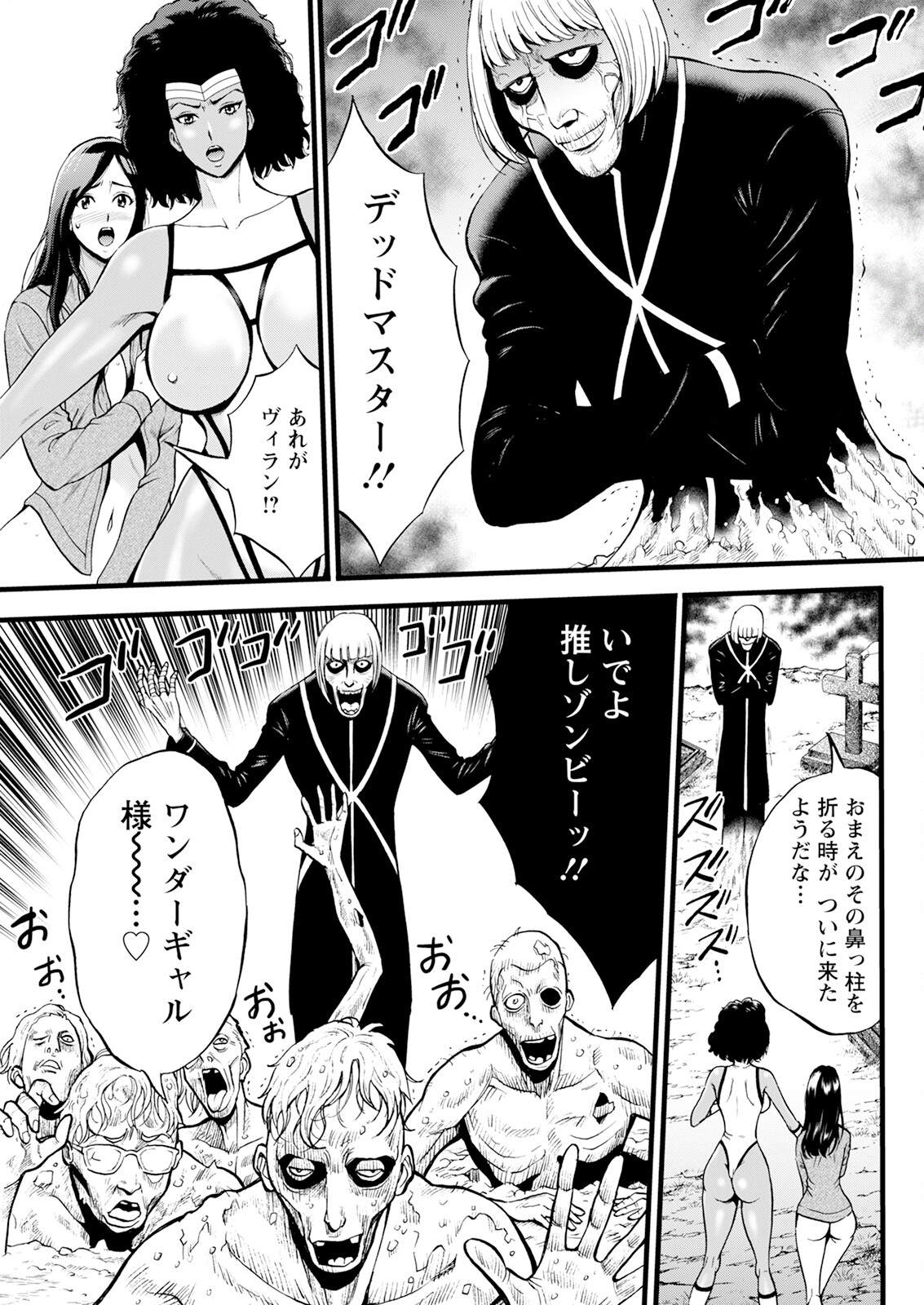 Action Pizazz 2024-06 - Page 283