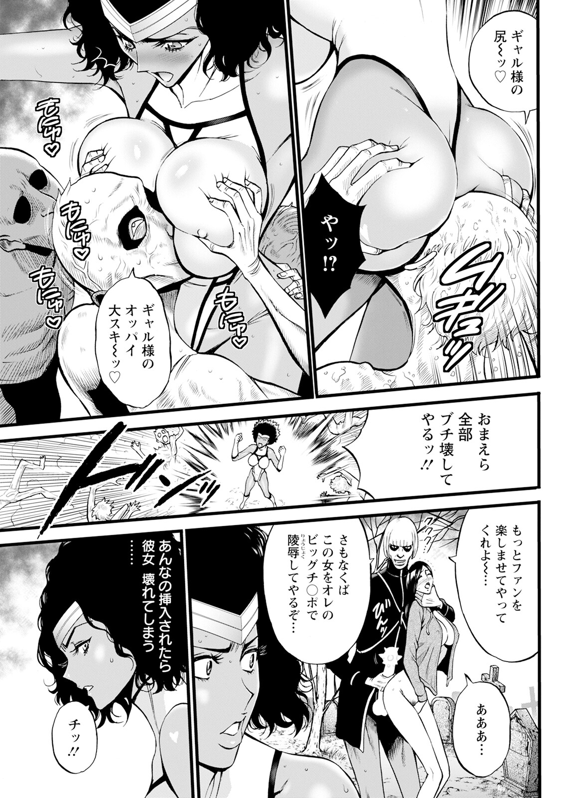 Action Pizazz 2024-06 - Page 285