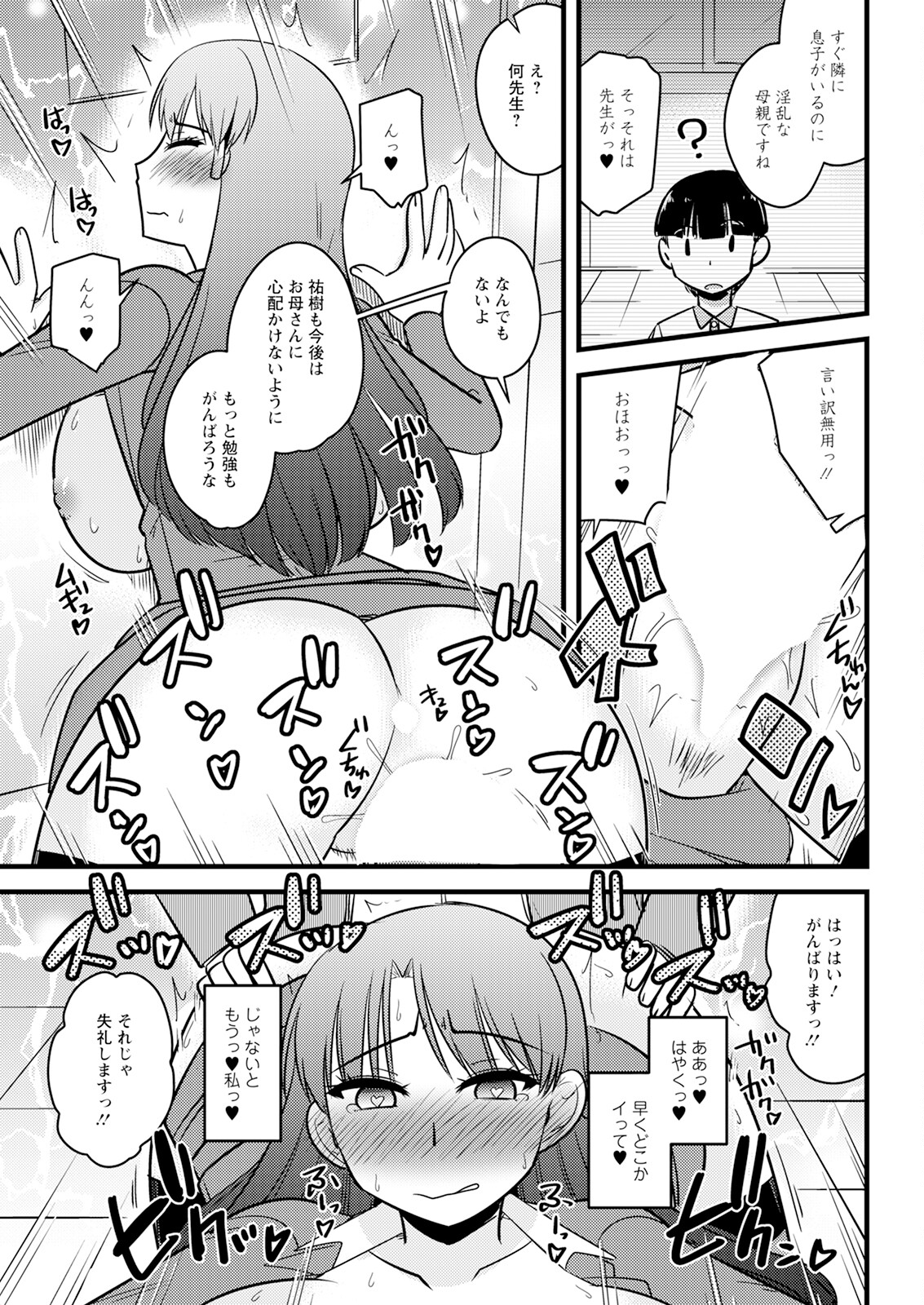 Action Pizazz 2024-06 - Page 327