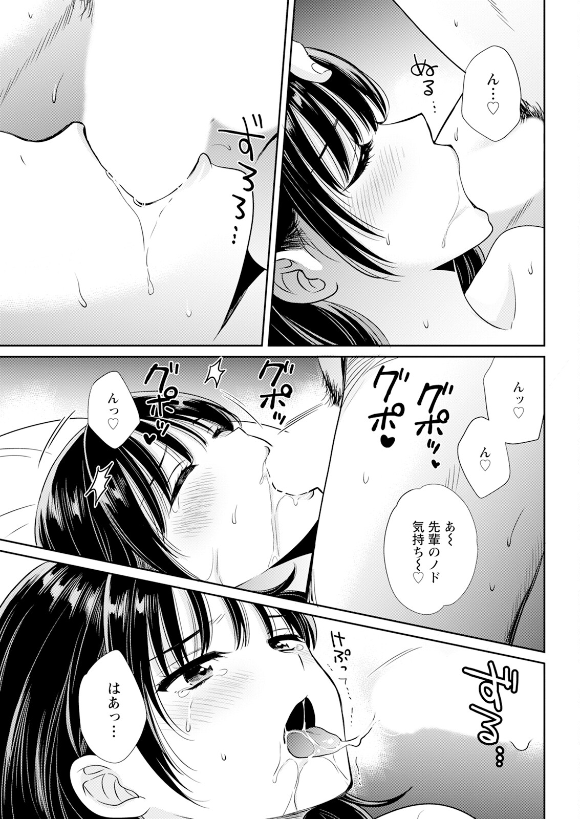 Action Pizazz 2024-06 - Page 55