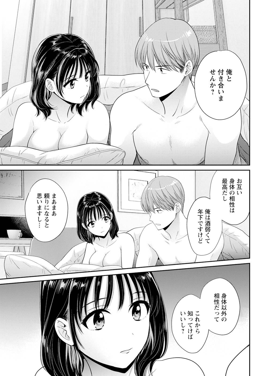 Action Pizazz 2024-06 - Page 61