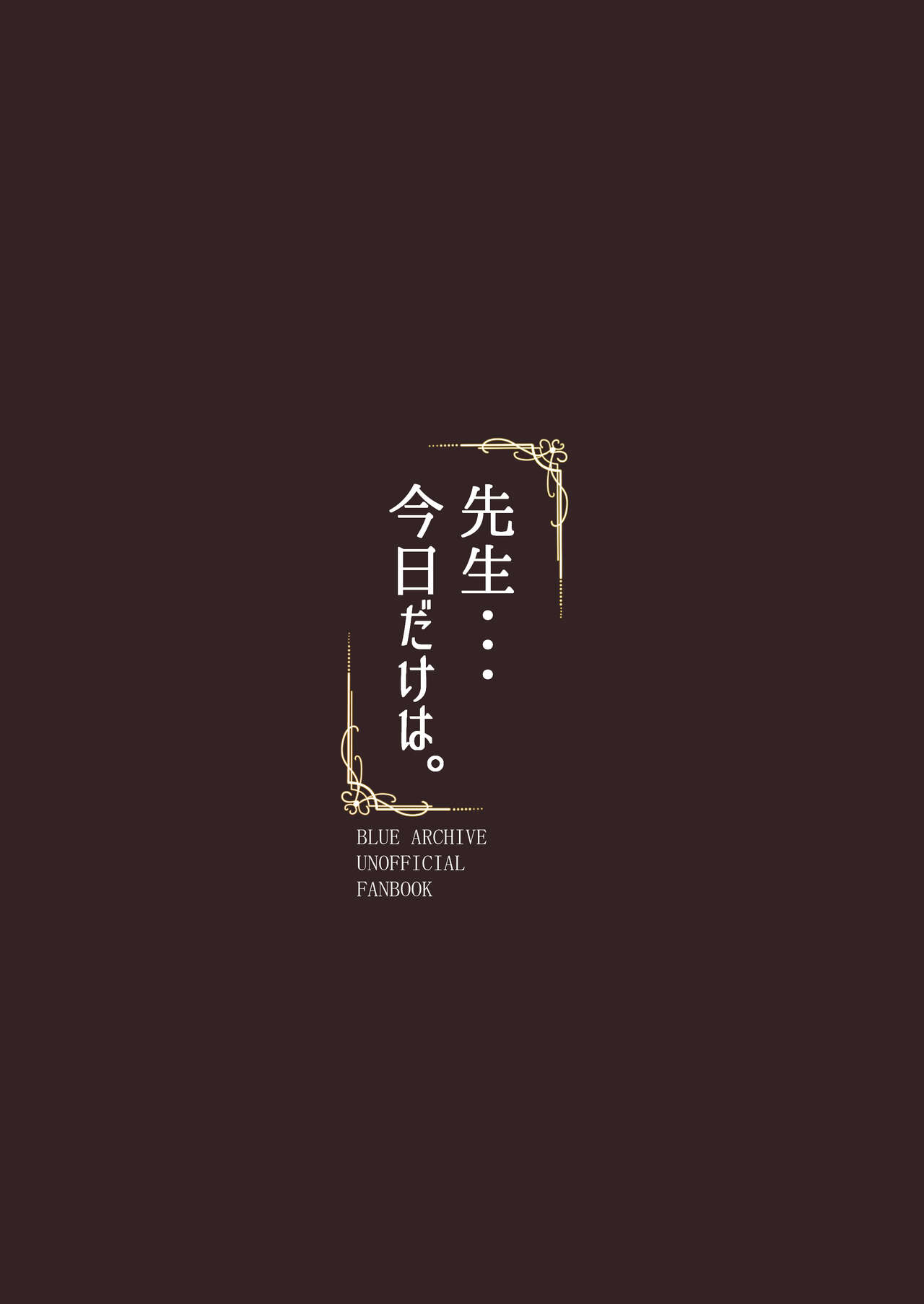 Sensei... Kyou dakewa. - Page 27