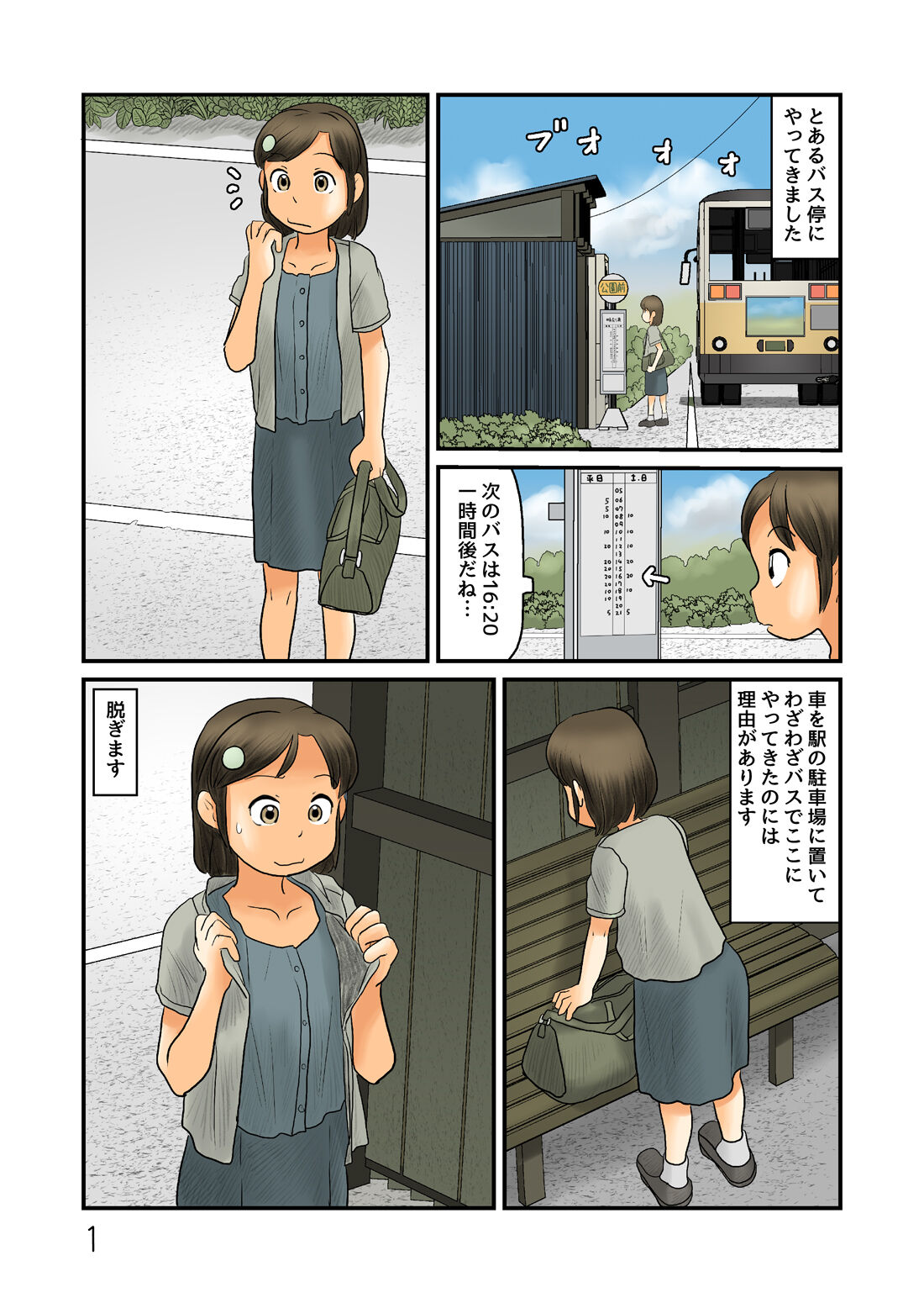 Preview page 2